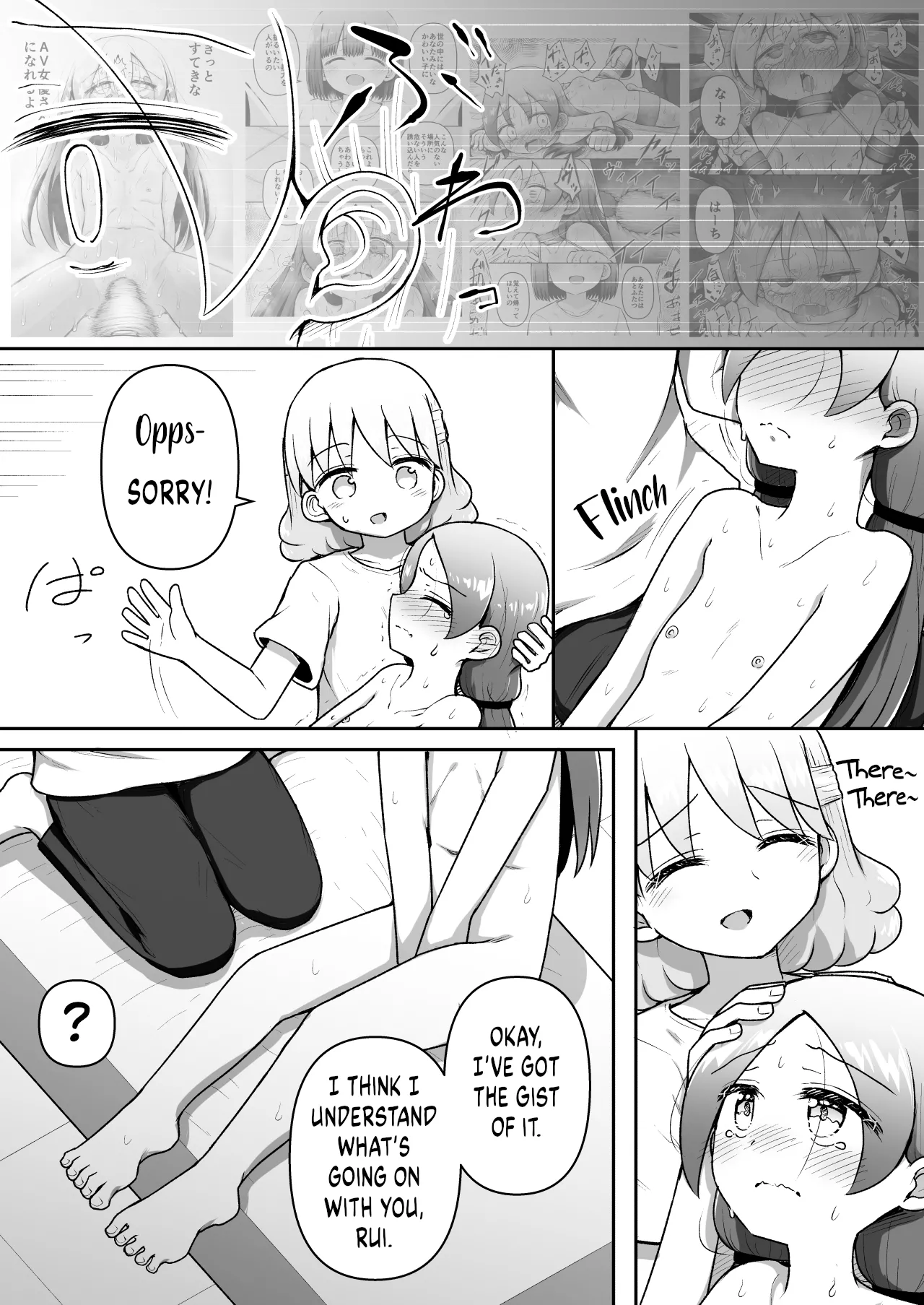 Zecchou Hypnotherapy/Saimin Onanii-hen ~Rui-chan wa AV Joyuu ni naritai!: Kou-hen Chapter 1 - page 27