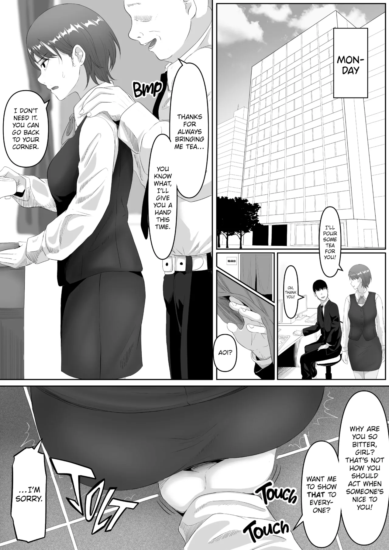 The Submissive Office Lady Chapter 1 - page 12