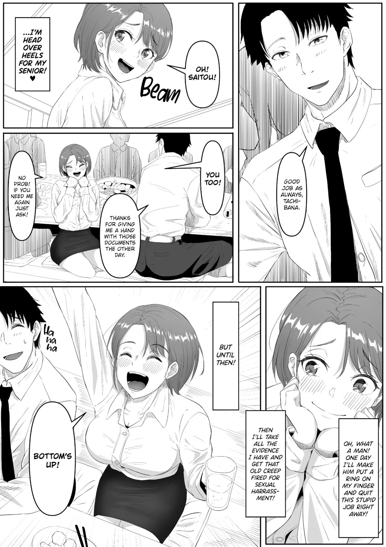 The Submissive Office Lady Chapter 1 - page 4