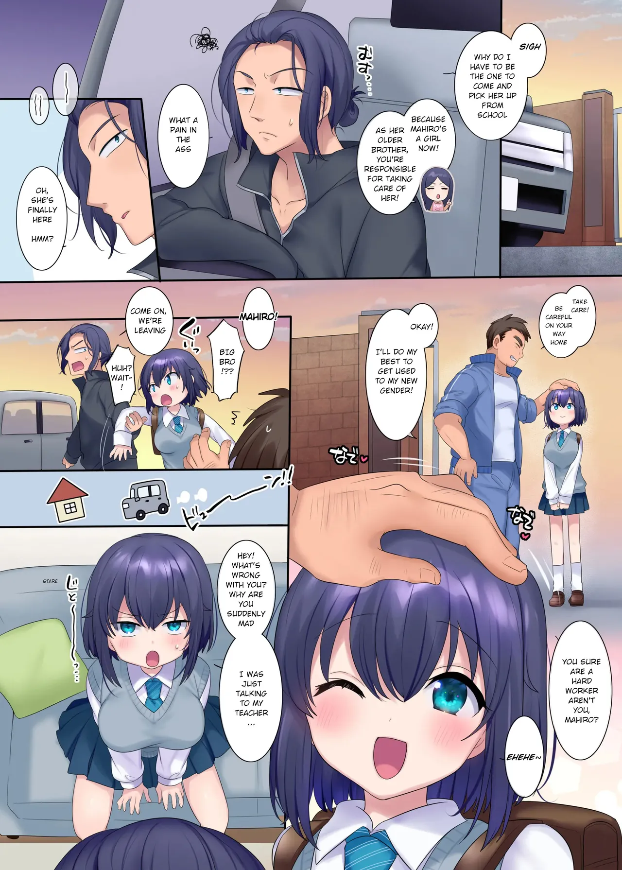 Little Sister-ification Shampoo Chapter 1 - page 46