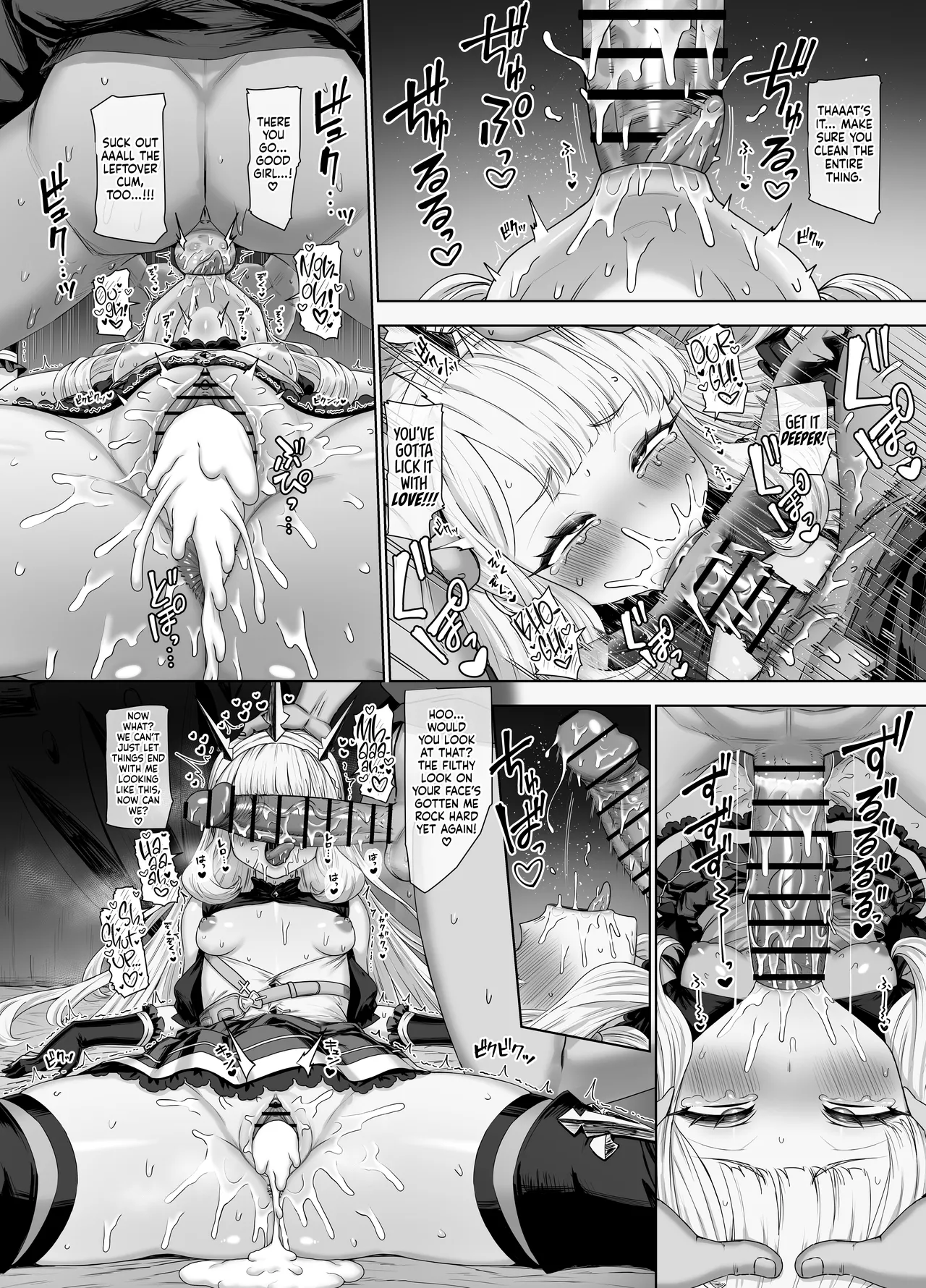 Cagliostro to Himitsu no Renkinjutsu 2 Chapter 1 - page 22