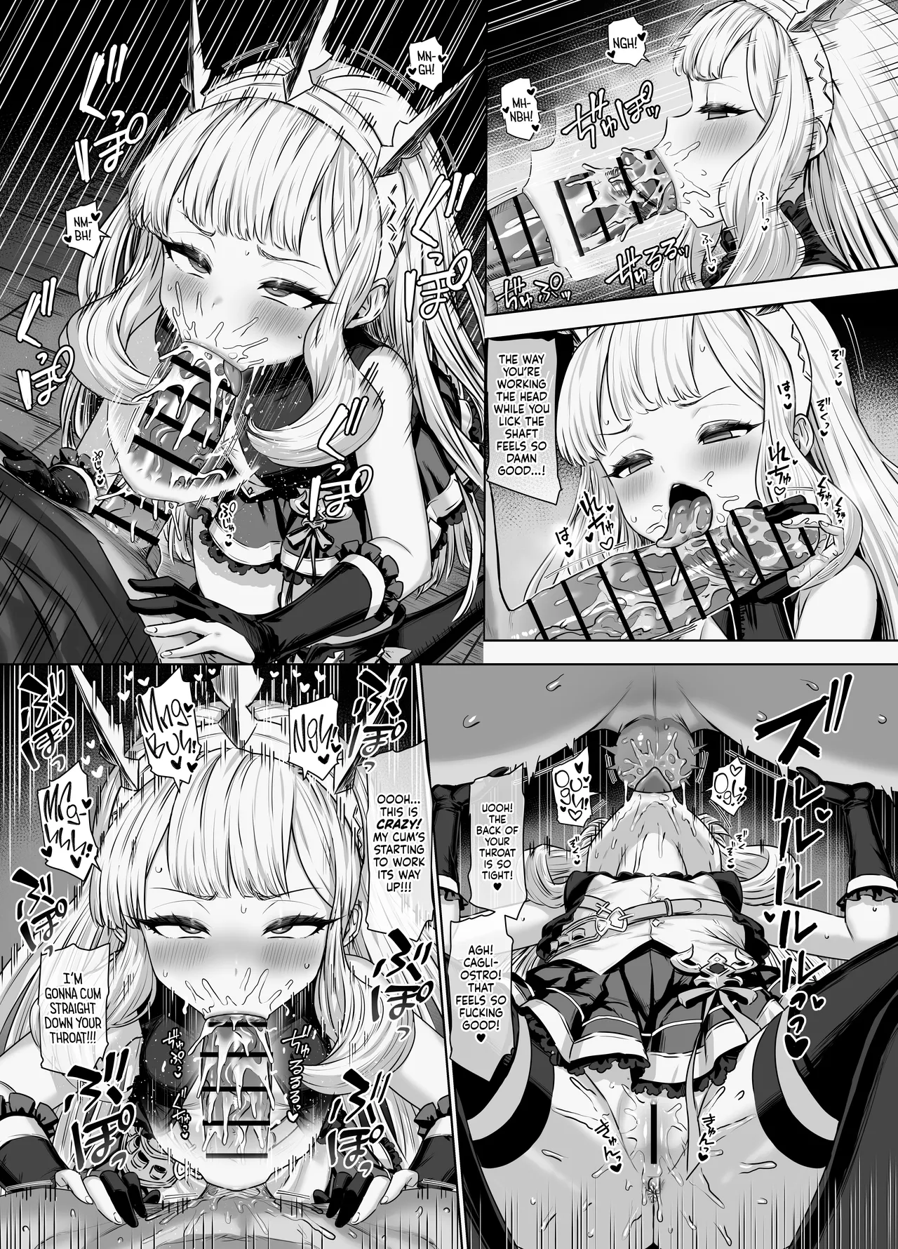 Cagliostro to Himitsu no Renkinjutsu 2 Chapter 1 - page 5