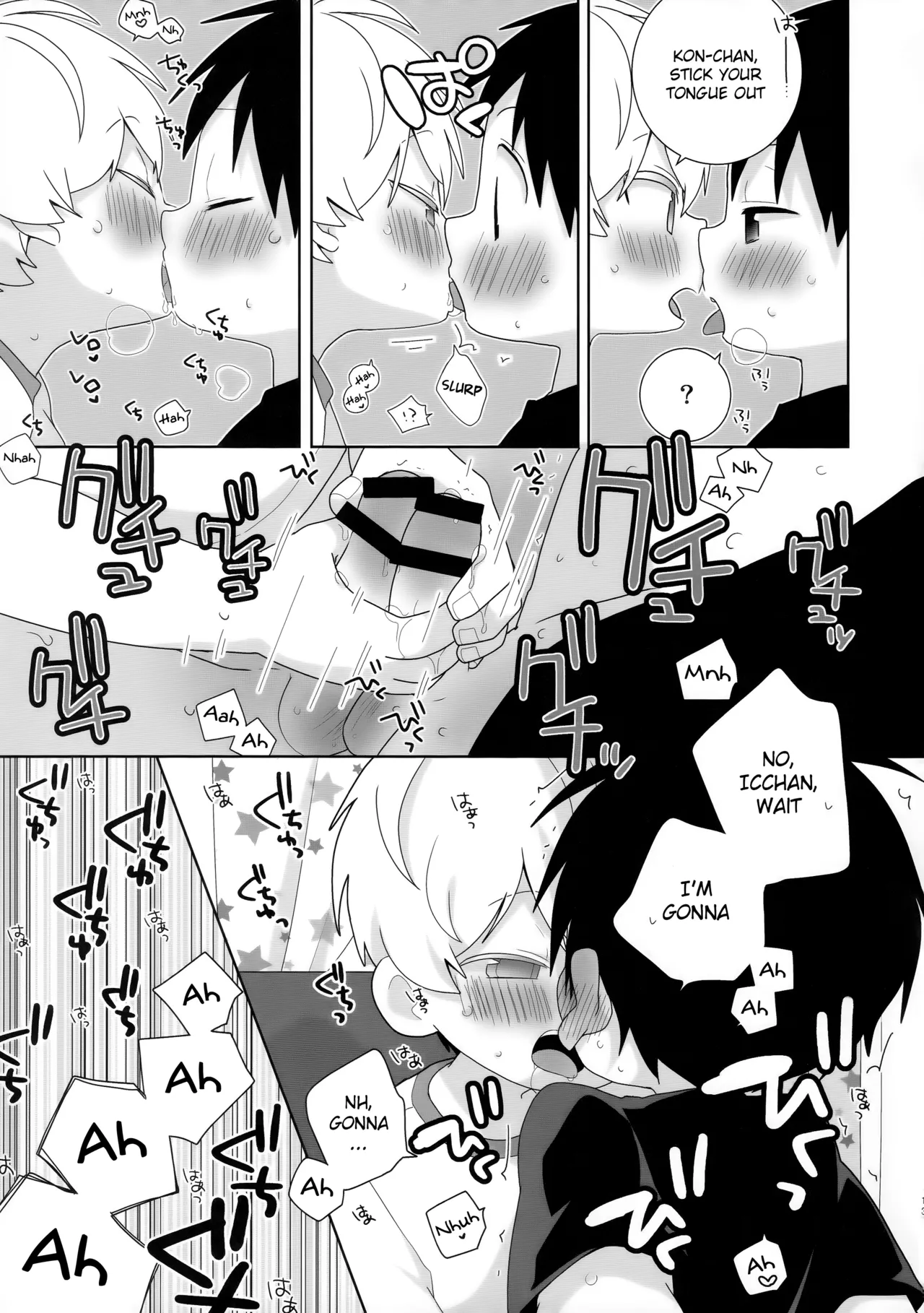 Konpei-kun to Issa-kun 0-wa Chapter 1 - page 13