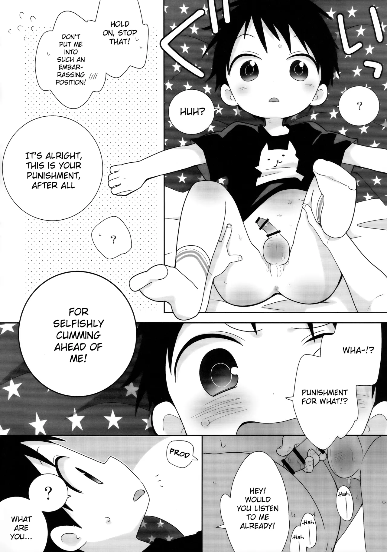 Konpei-kun to Issa-kun 0-wa Chapter 1 - page 16