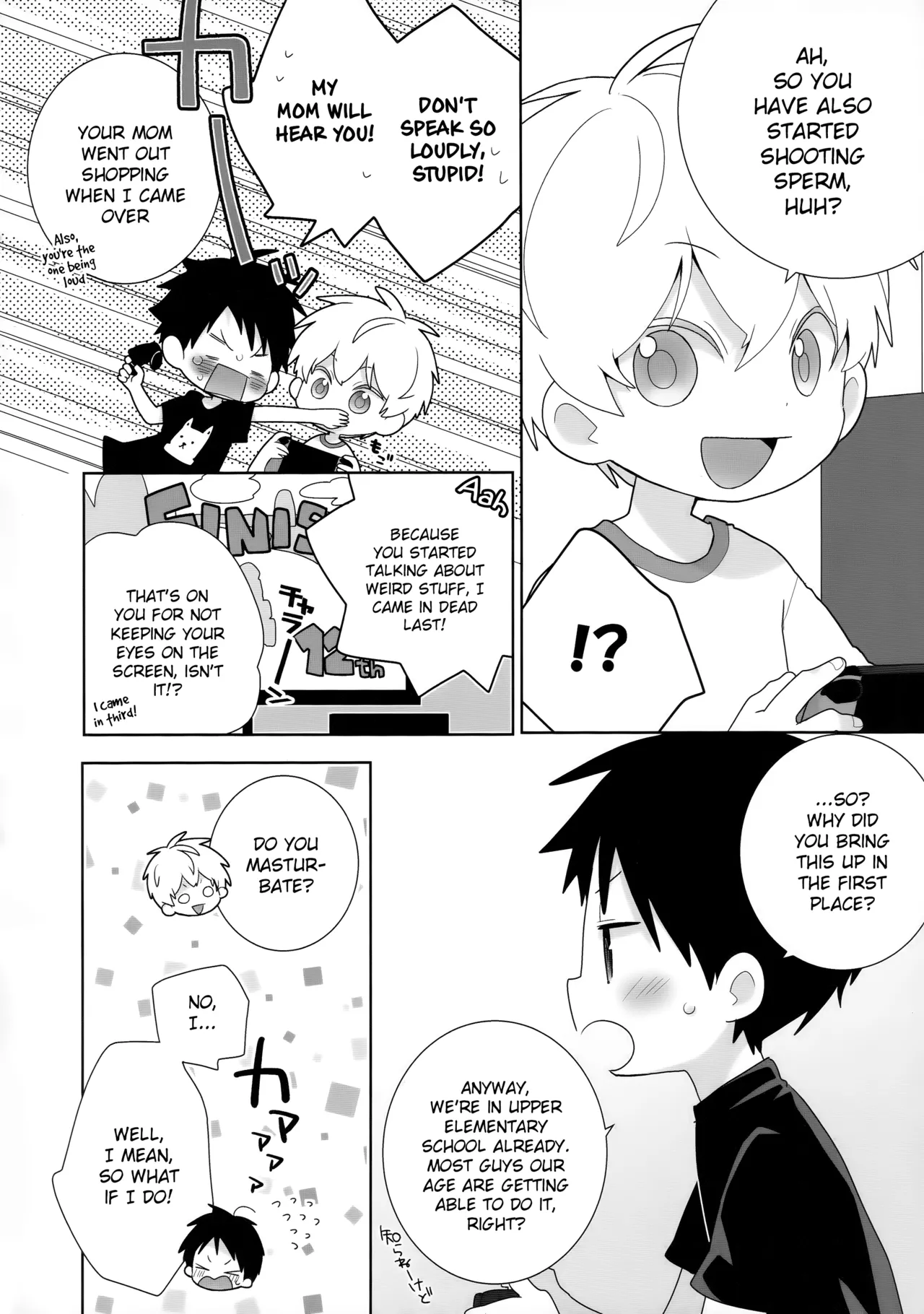 Konpei-kun to Issa-kun 0-wa Chapter 1 - page 6