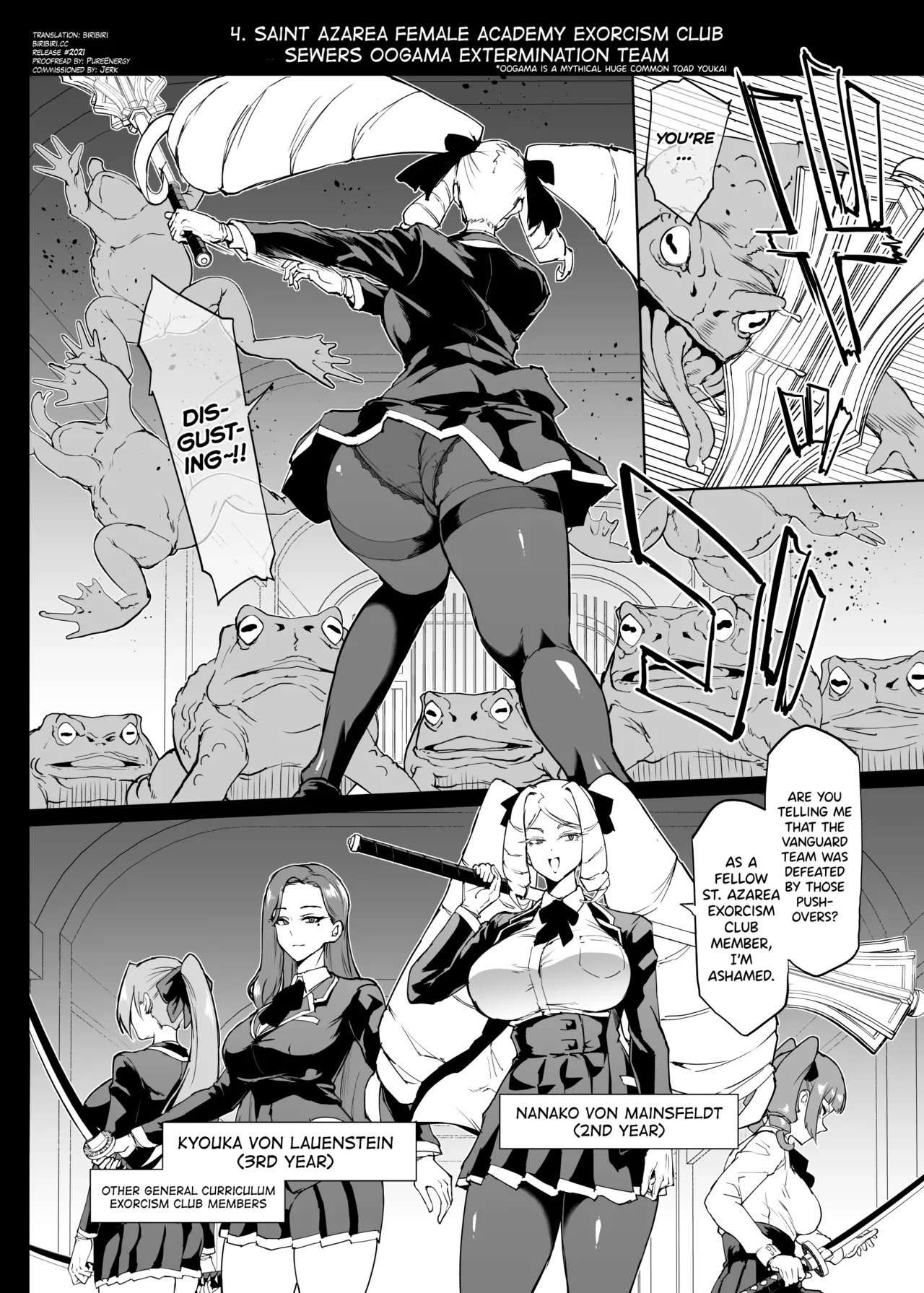 Taimabu S4 Gesuidou Hen Chapter 4 - page 2