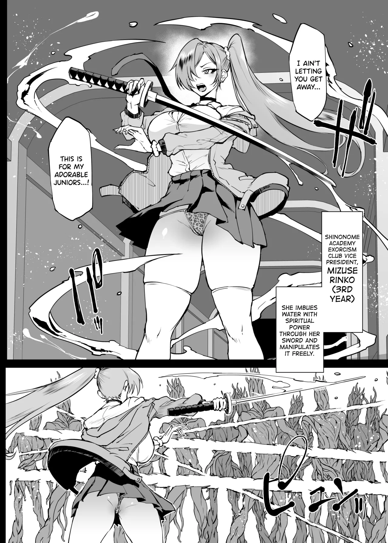 Taimabu S4 Gesuidou Hen Chapter 5 - page 3