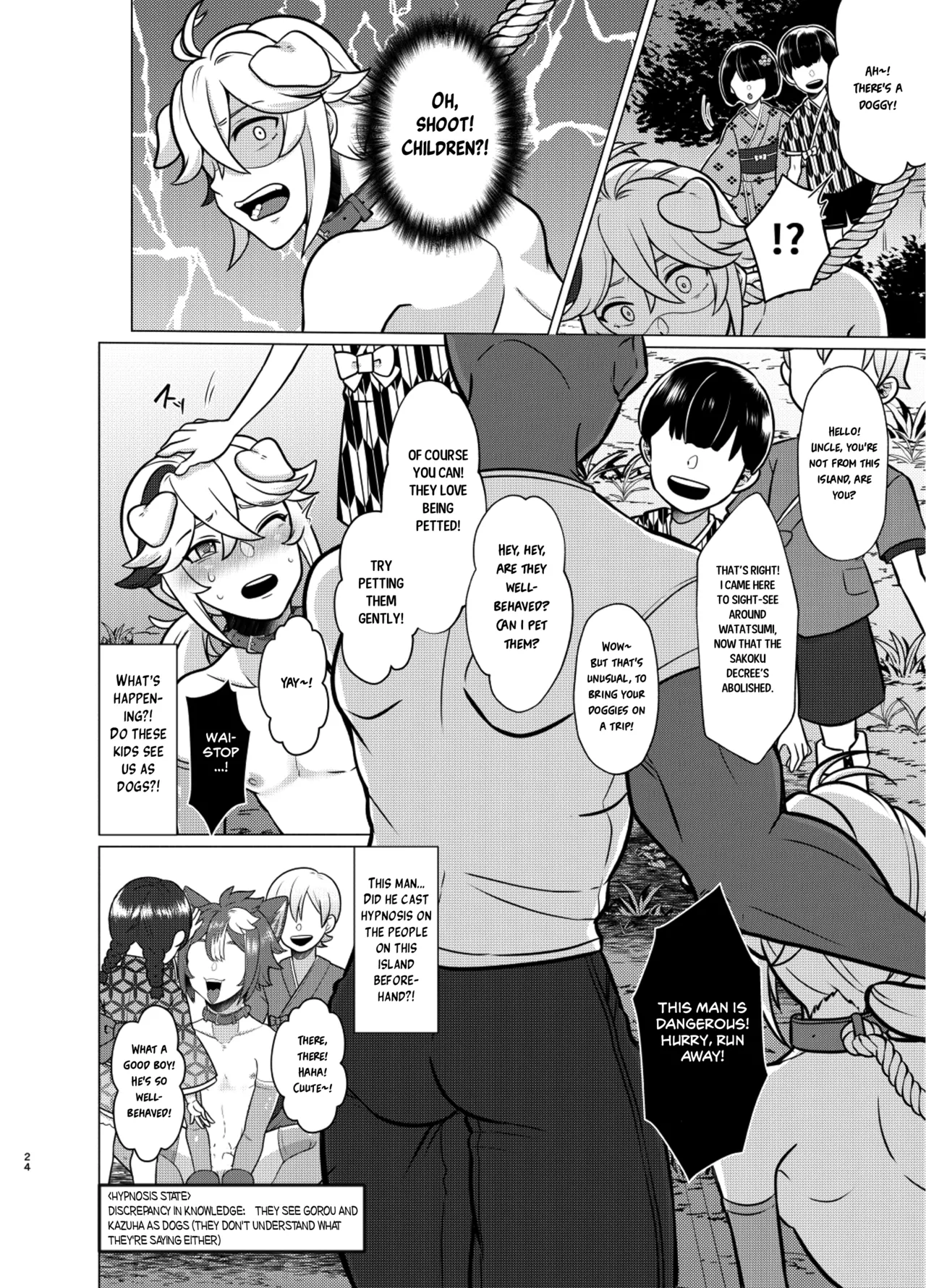 Honto ni Atta!? Saimin Seiibutsu Chapter 1 - page 23