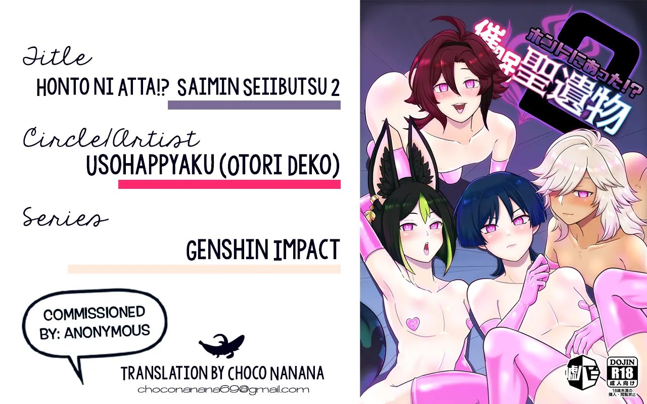 Honto ni Atta!? Saimin Seiibutsu 2 Chapter 1 - Hentairead.io - Read Free  Hentai Manga - Manhwa - Manhua Online
