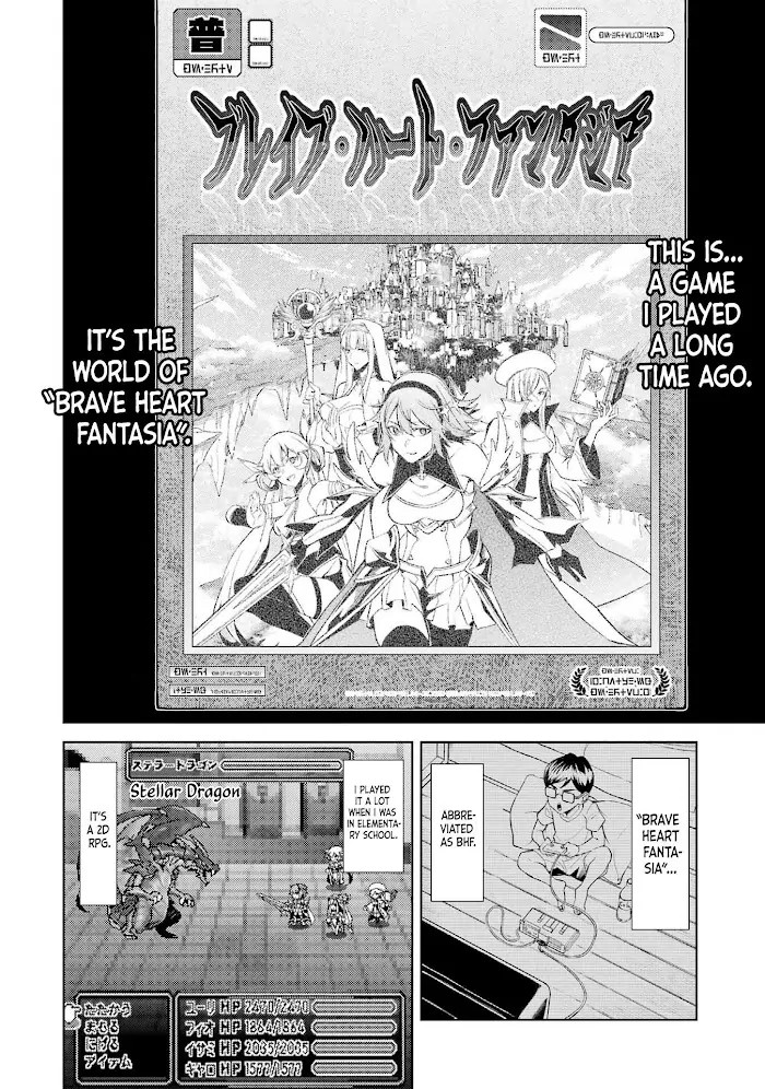 Tensei Shitara Joban de Shinu Naka Boss Datta - Heroine Kenzokuka de Ikinokoru vol.1 Chapter 1 - page 25