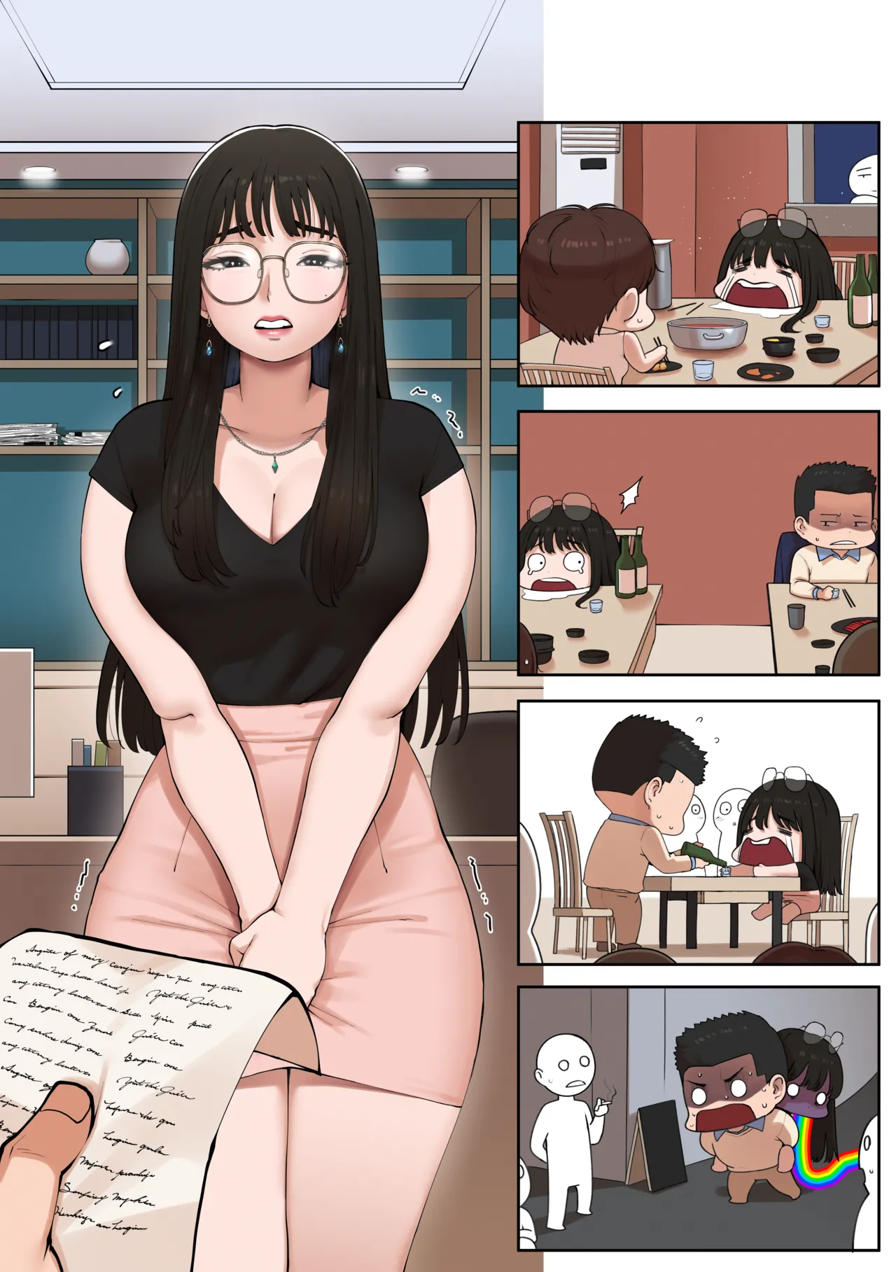 Office Affair - The Chemistry Between Subordinate And Boss Chapter 1 - page 25