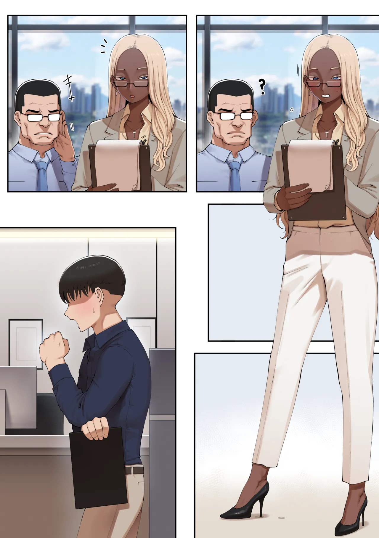 Office Affair - The Chemistry Between Subordinate And Boss Chapter 1 - page 34