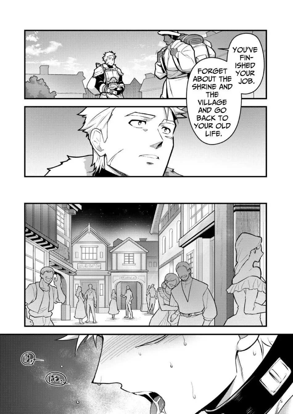 Black Iron Inn – Epilogue Chapter 1 - page 5