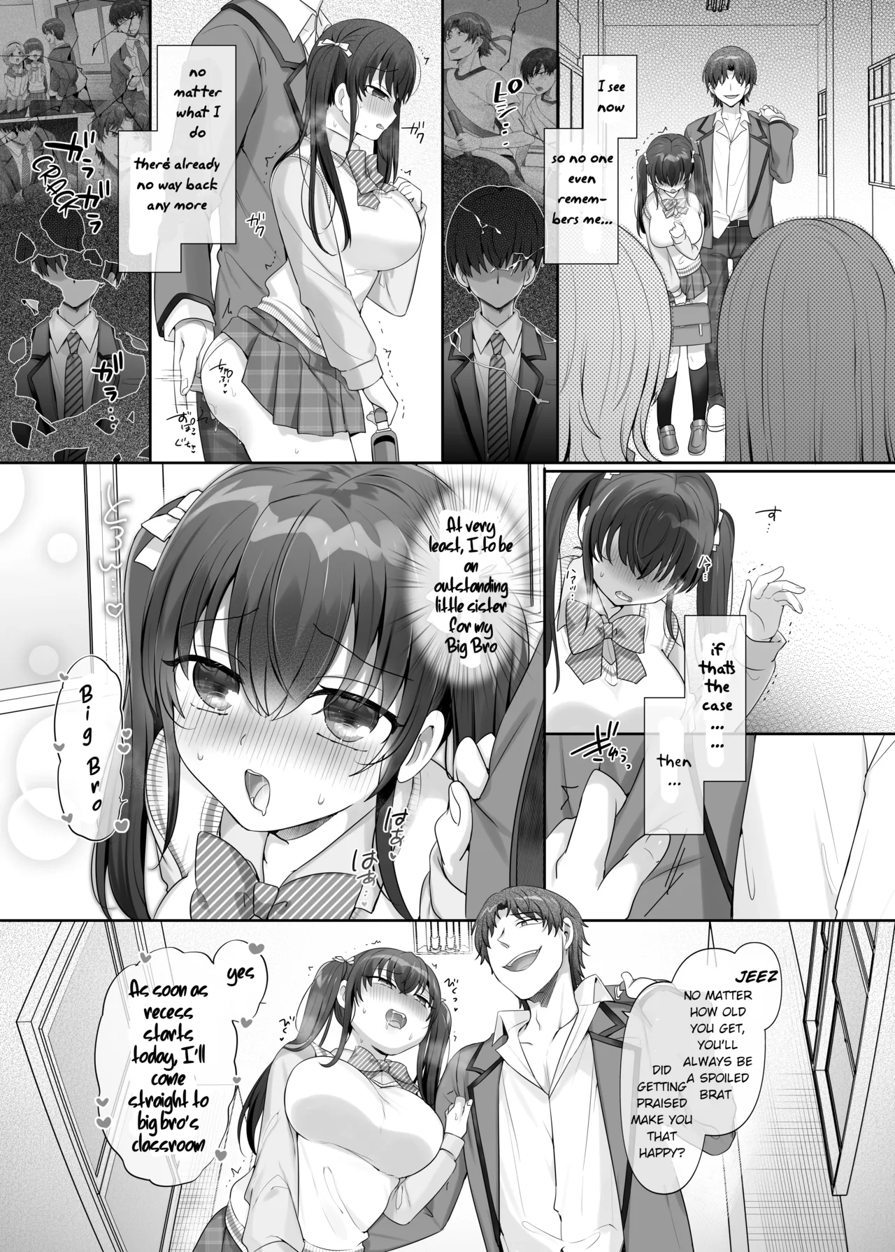 Ore wa Aitsu no Imouto Dorei Chapter 1 - page 26