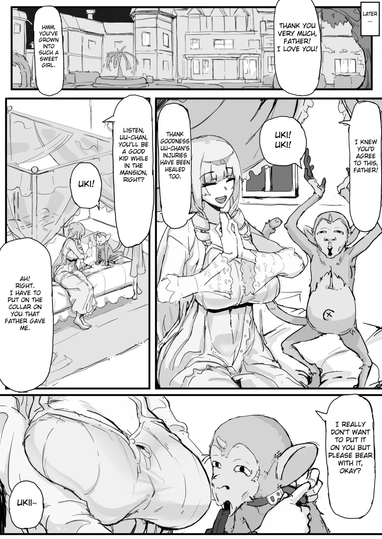 Ojousama to Nemuri Saru Chapter 1 - page 4