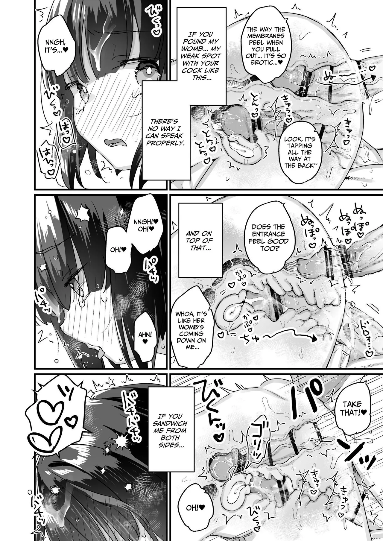 Naritakunai no ni Succubus ni Natte Shimatta Yamada-san Densha Rankou Hen Chapter 1 - page 19