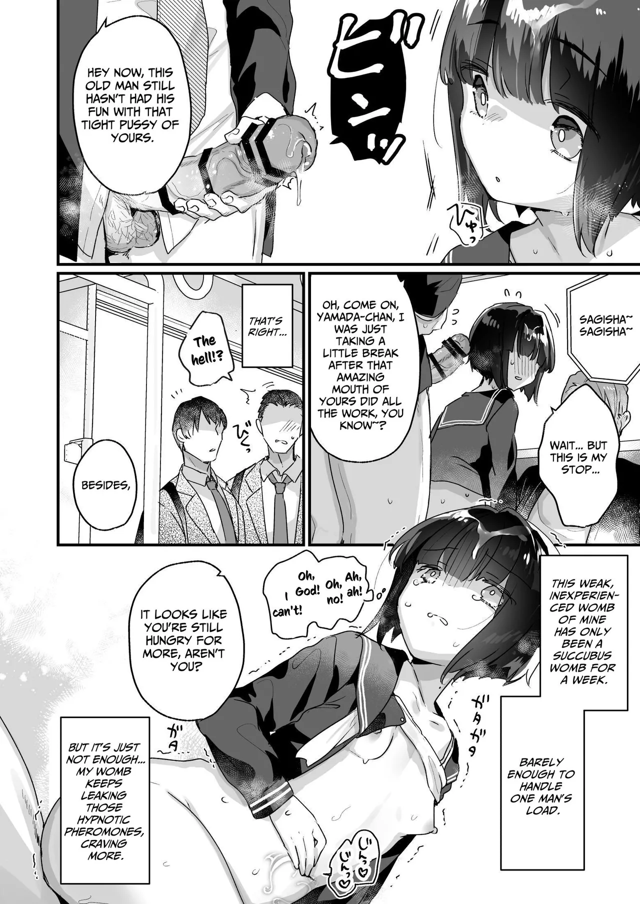 Naritakunai no ni Succubus ni Natte Shimatta Yamada-san Densha Rankou Hen Chapter 1 - page 23