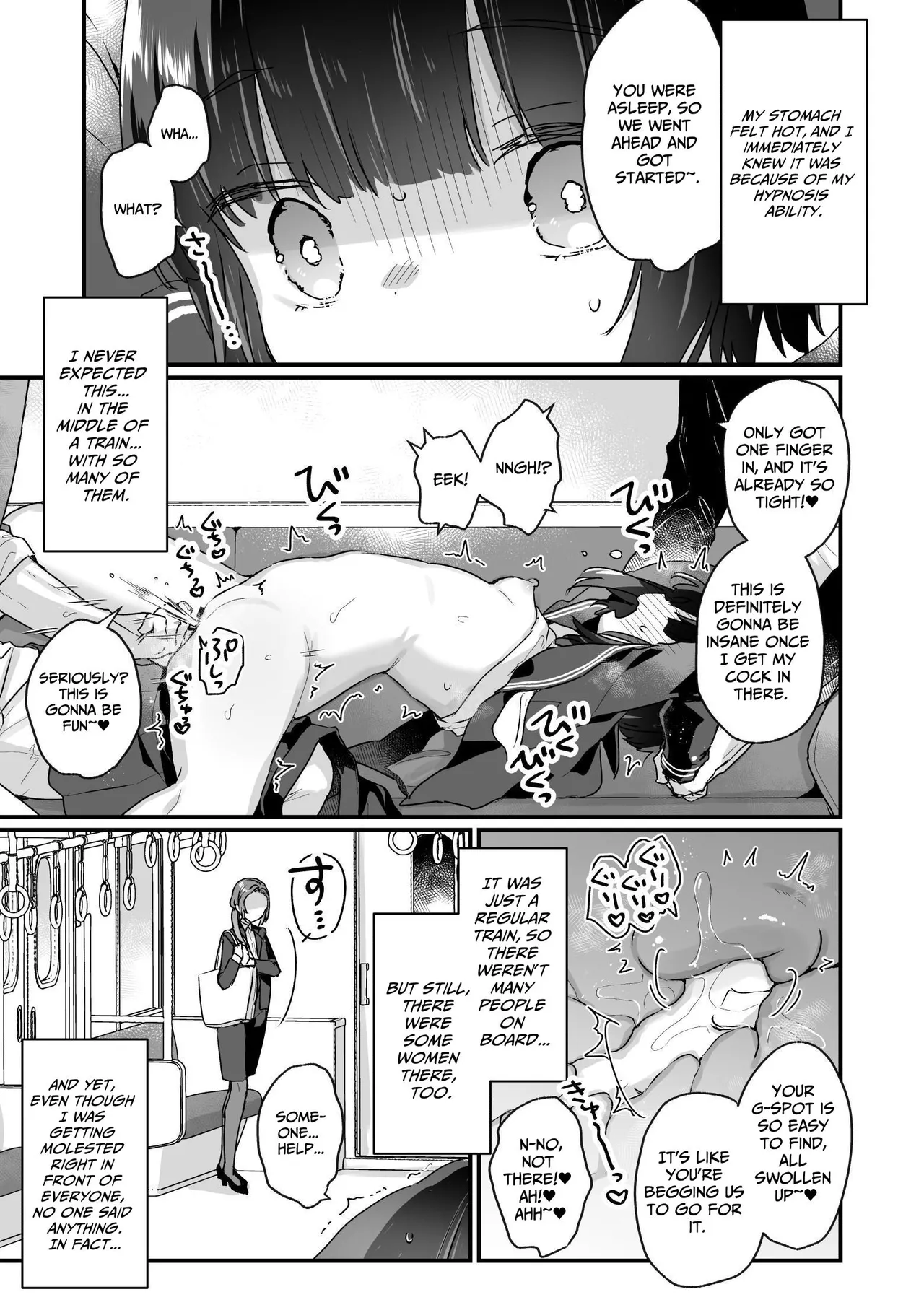 Naritakunai no ni Succubus ni Natte Shimatta Yamada-san Densha Rankou Hen Chapter 1 - page 6