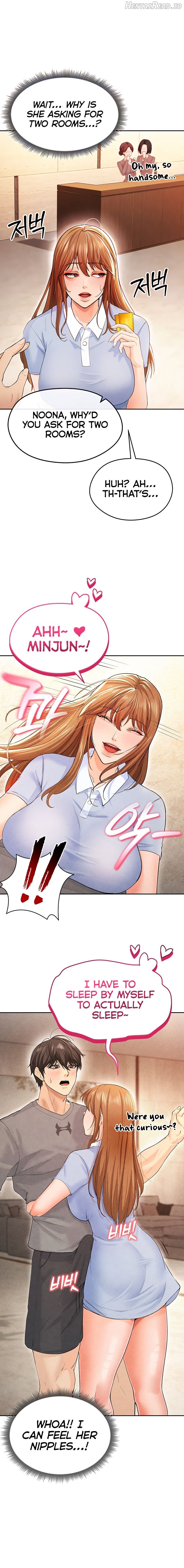 The Hottie’s Good at Football Chapter 7 - page 4