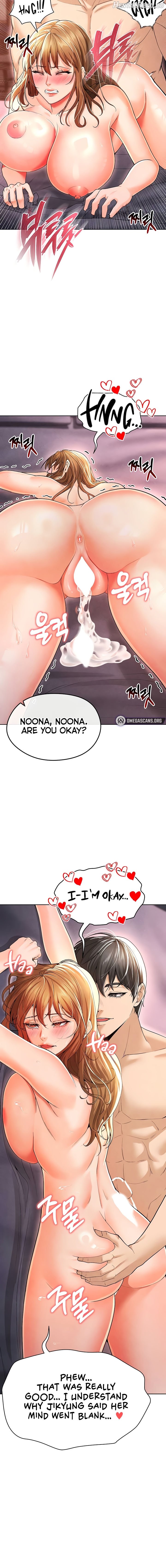 The Hottie’s Good at Football Chapter 8 - page 6