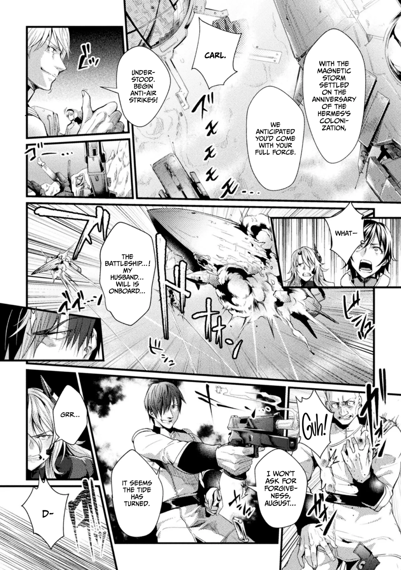 Kangoku Academia THE COMIC Chapter 1 - page 130