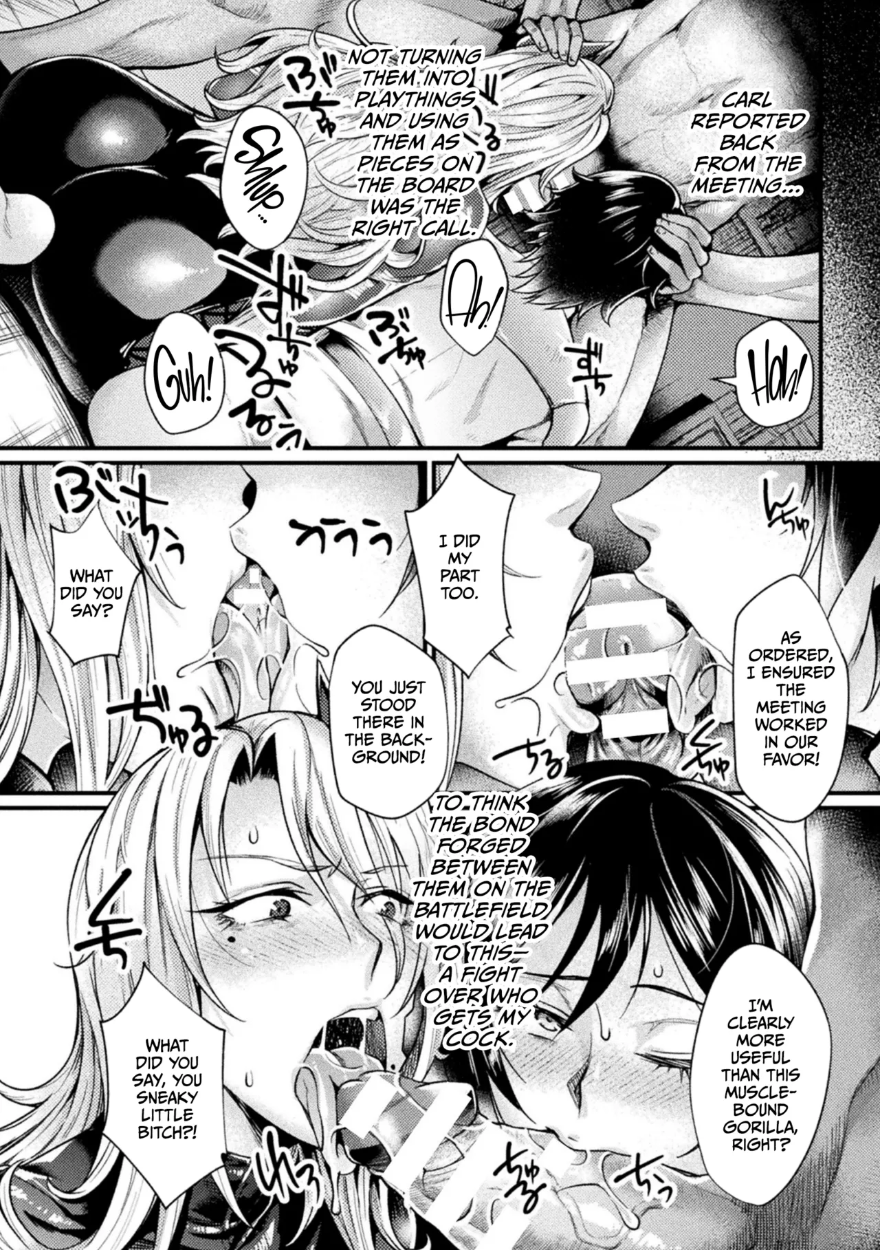 Kangoku Academia THE COMIC Chapter 1 - page 153