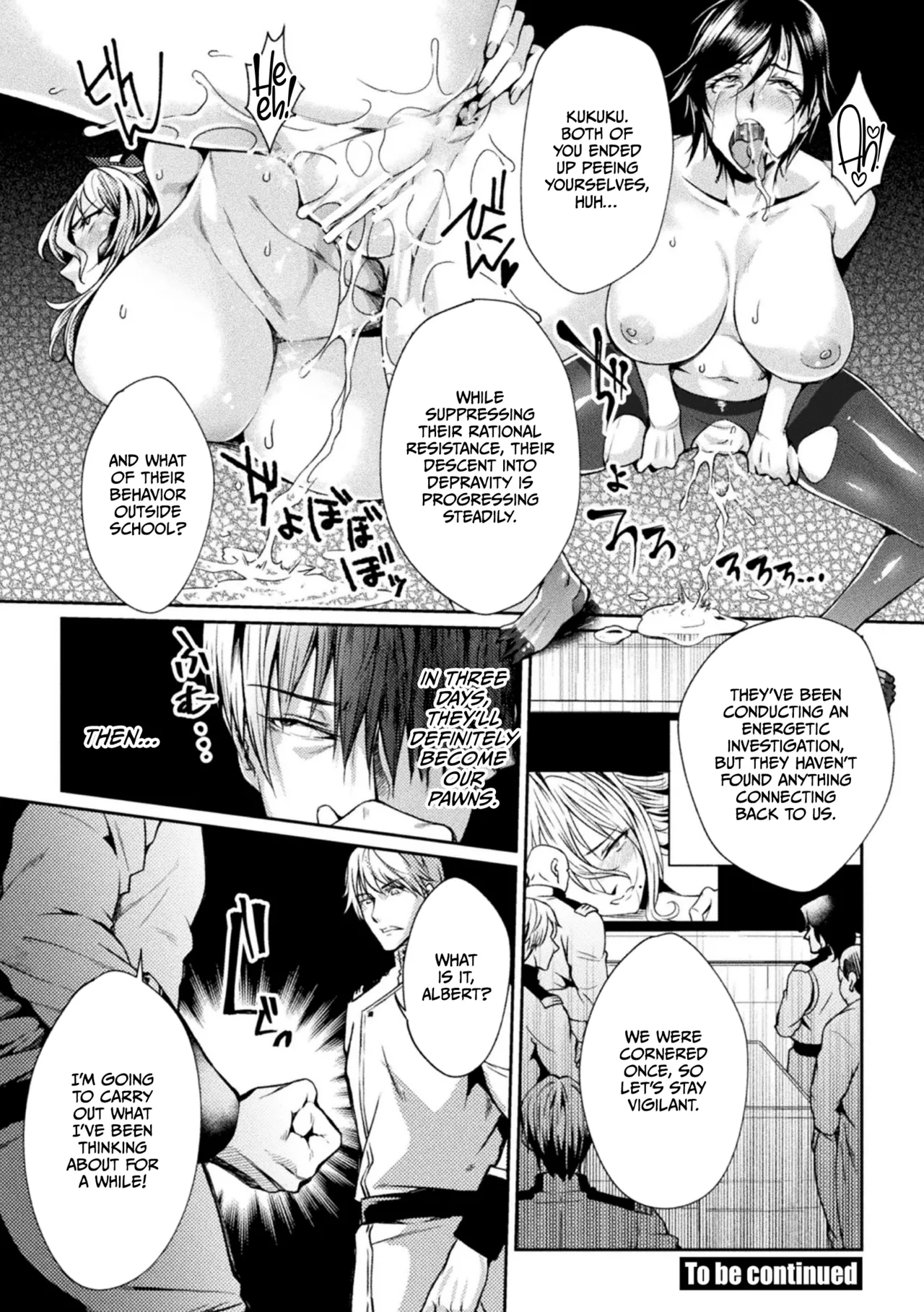 Kangoku Academia THE COMIC Chapter 1 - page 48