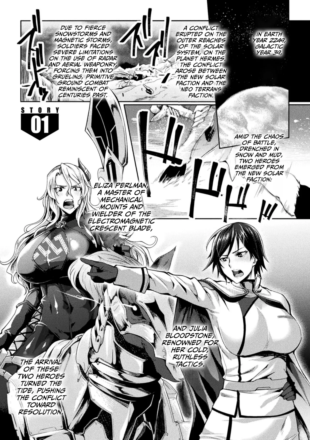 Kangoku Academia THE COMIC Chapter 1 - page 5