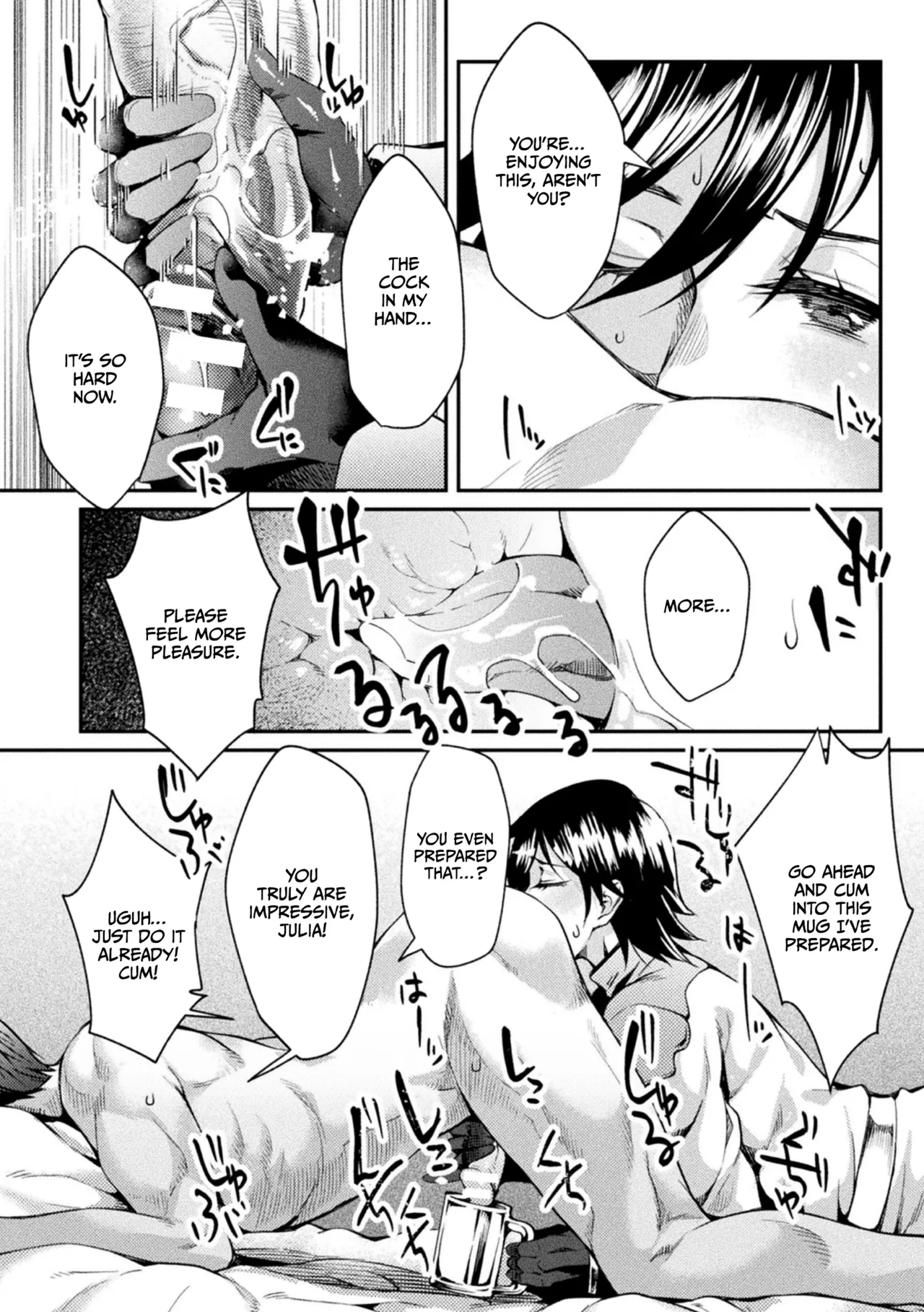 Kangoku Academia THE COMIC Chapter 1 - page 57