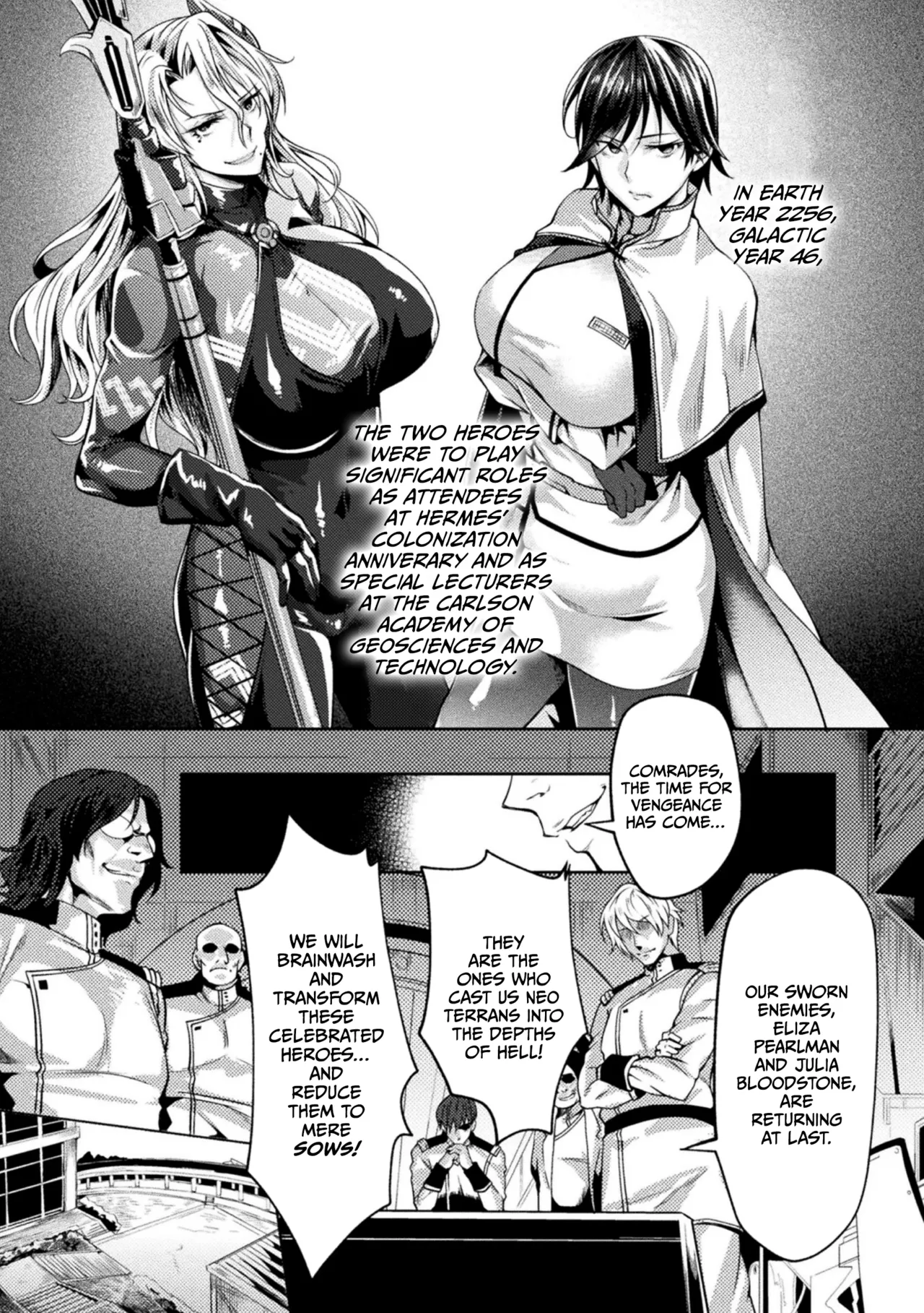 Kangoku Academia THE COMIC Chapter 1 - page 6