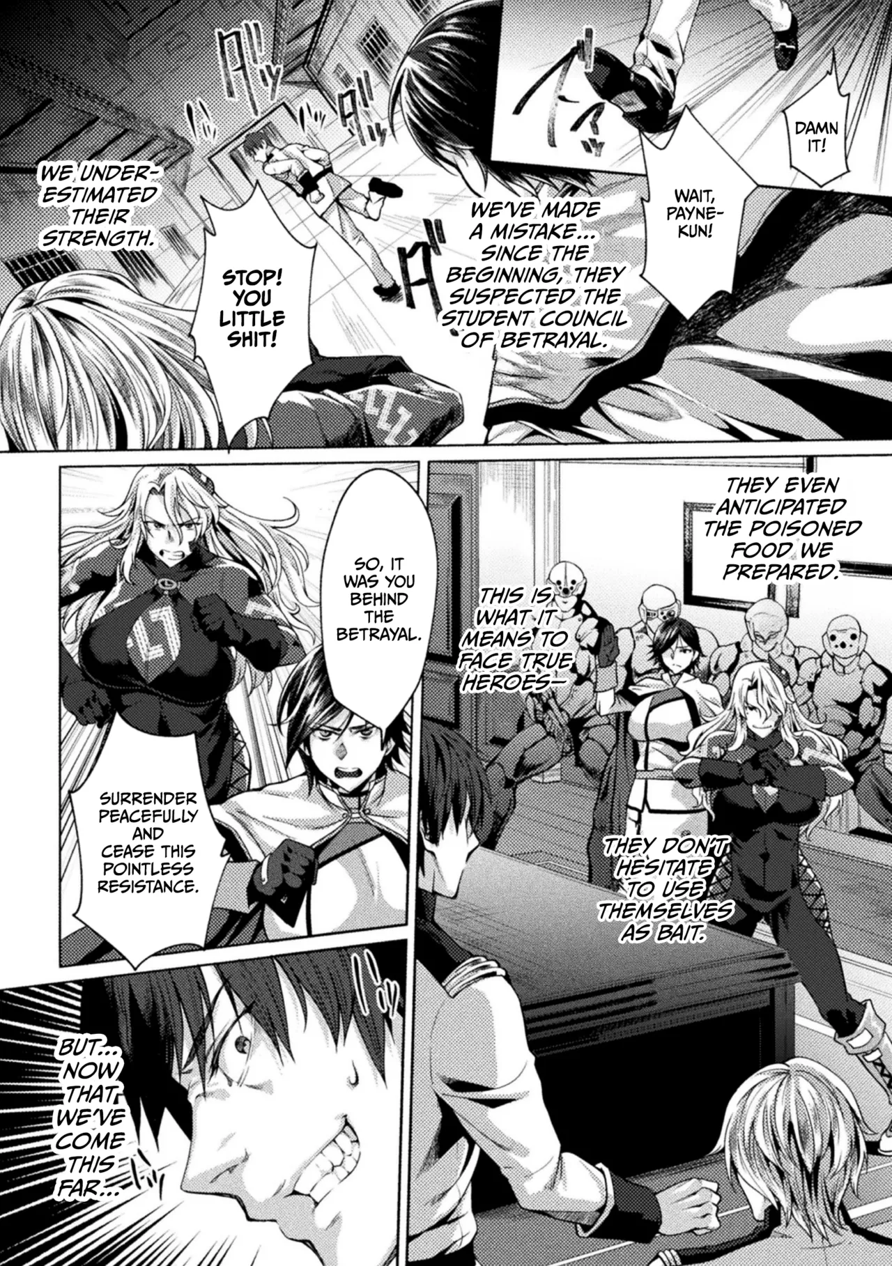 Kangoku Academia THE COMIC Chapter 1 - page 8