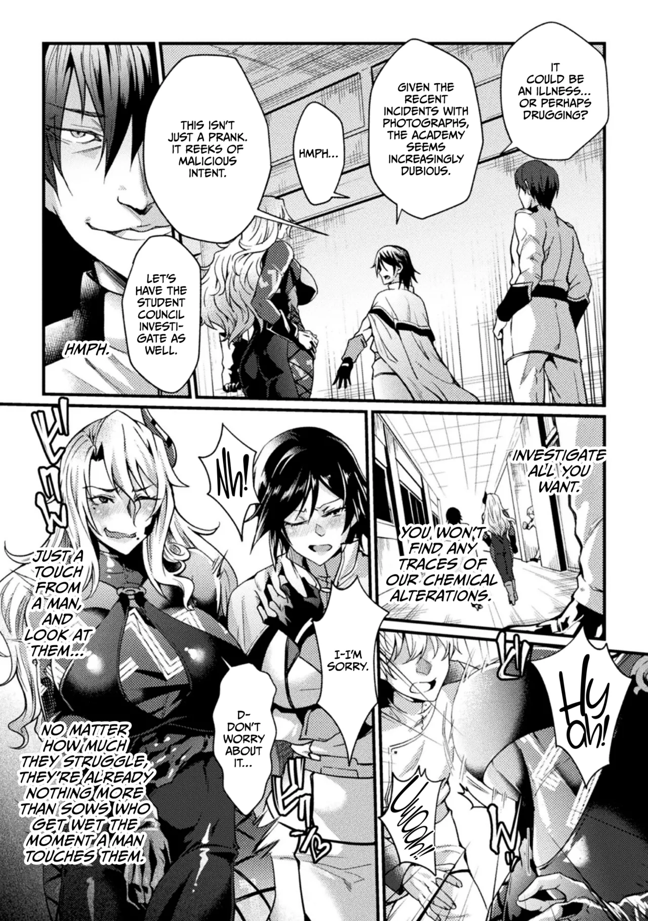 Kangoku Academia THE COMIC Chapter 1 - page 91