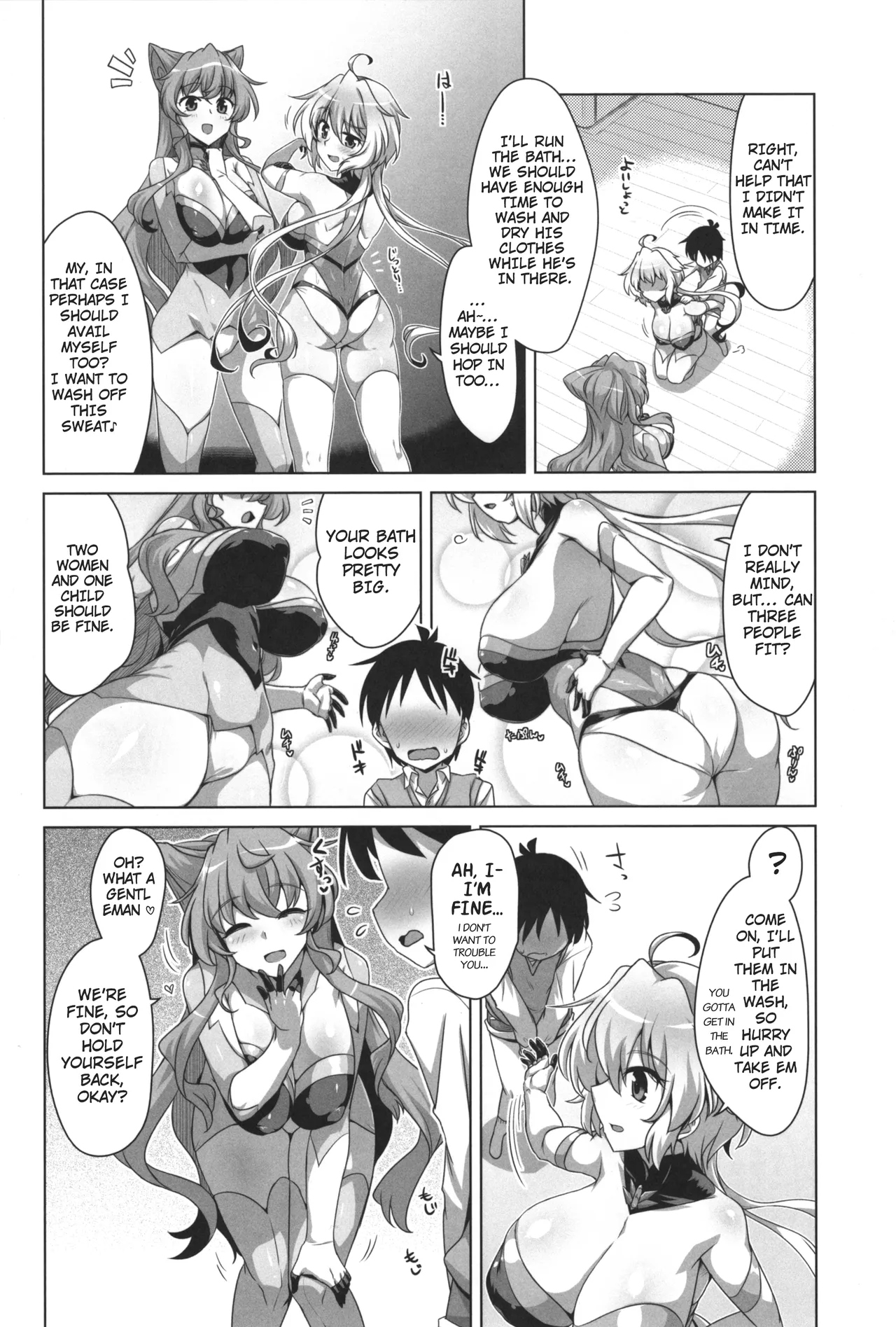 WHITE†BULLET PARTY XRATED Chapter 1 - page 5