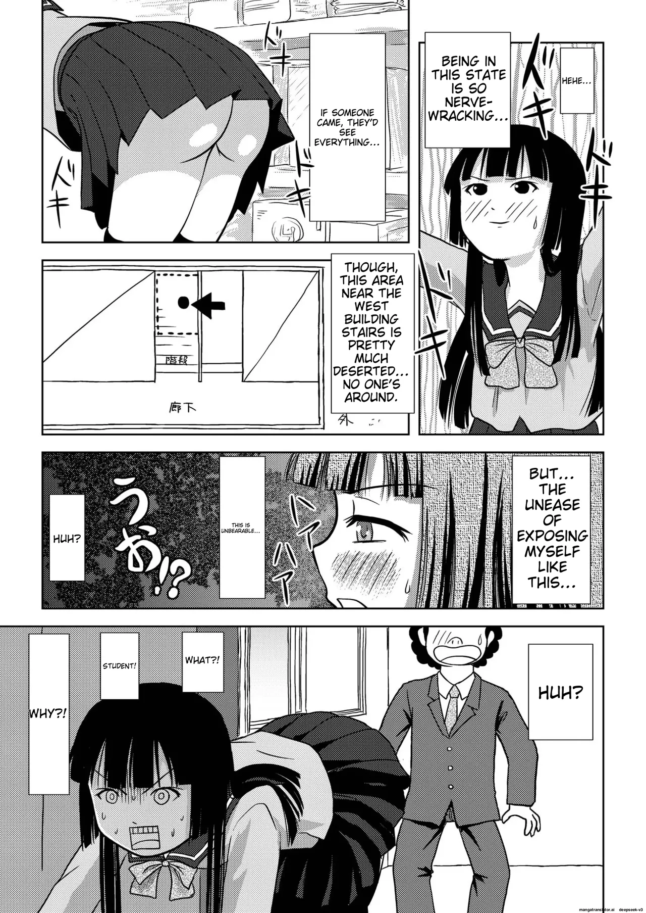 Sakura Kotaka no roshutsu biyori Chapter 1 - page 11