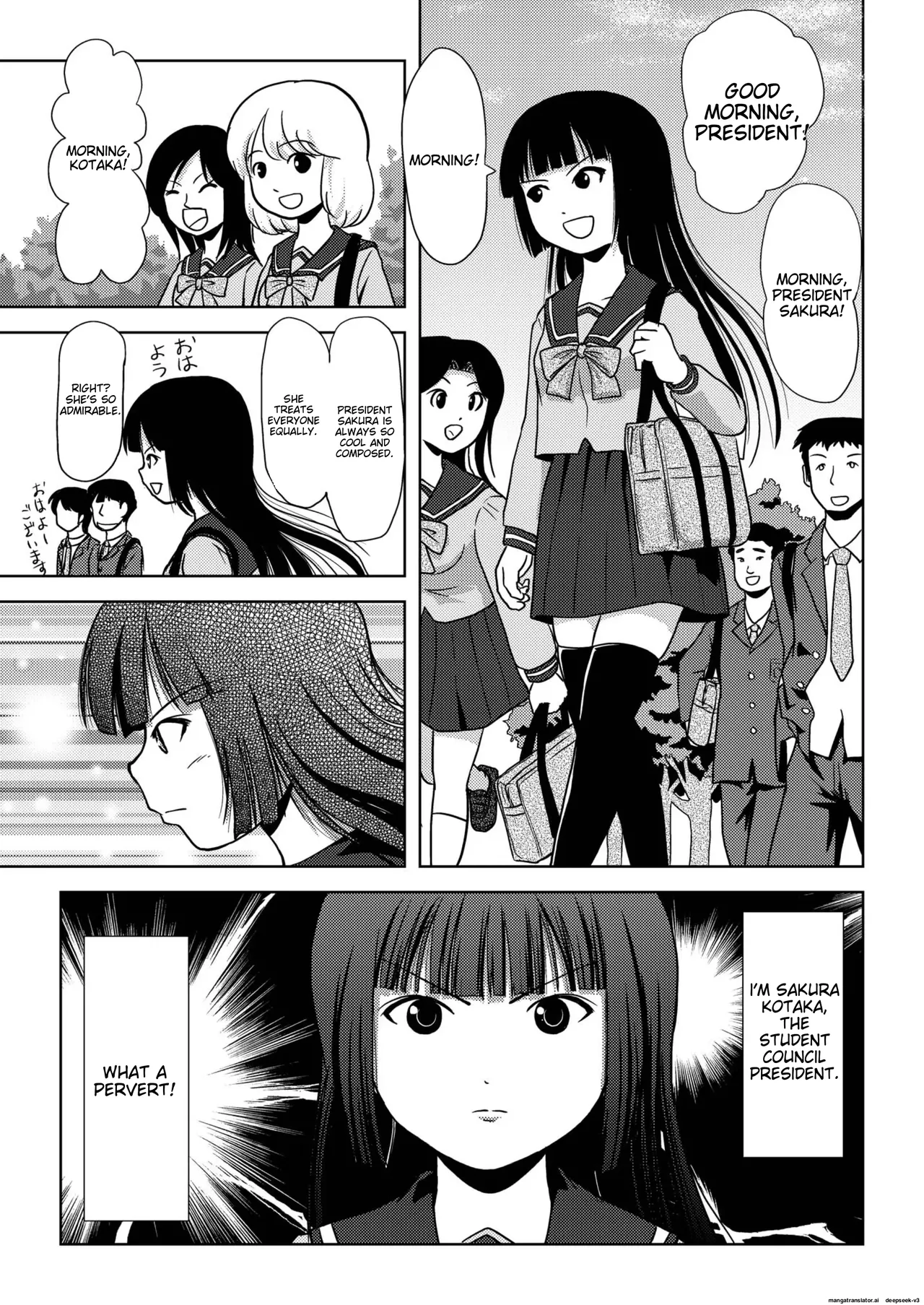 Sakura Kotaka no roshutsu biyori Chapter 1 - page 5