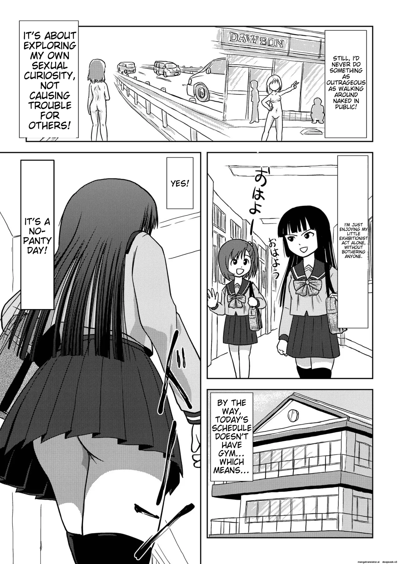 Sakura Kotaka no roshutsu biyori Chapter 1 - page 6