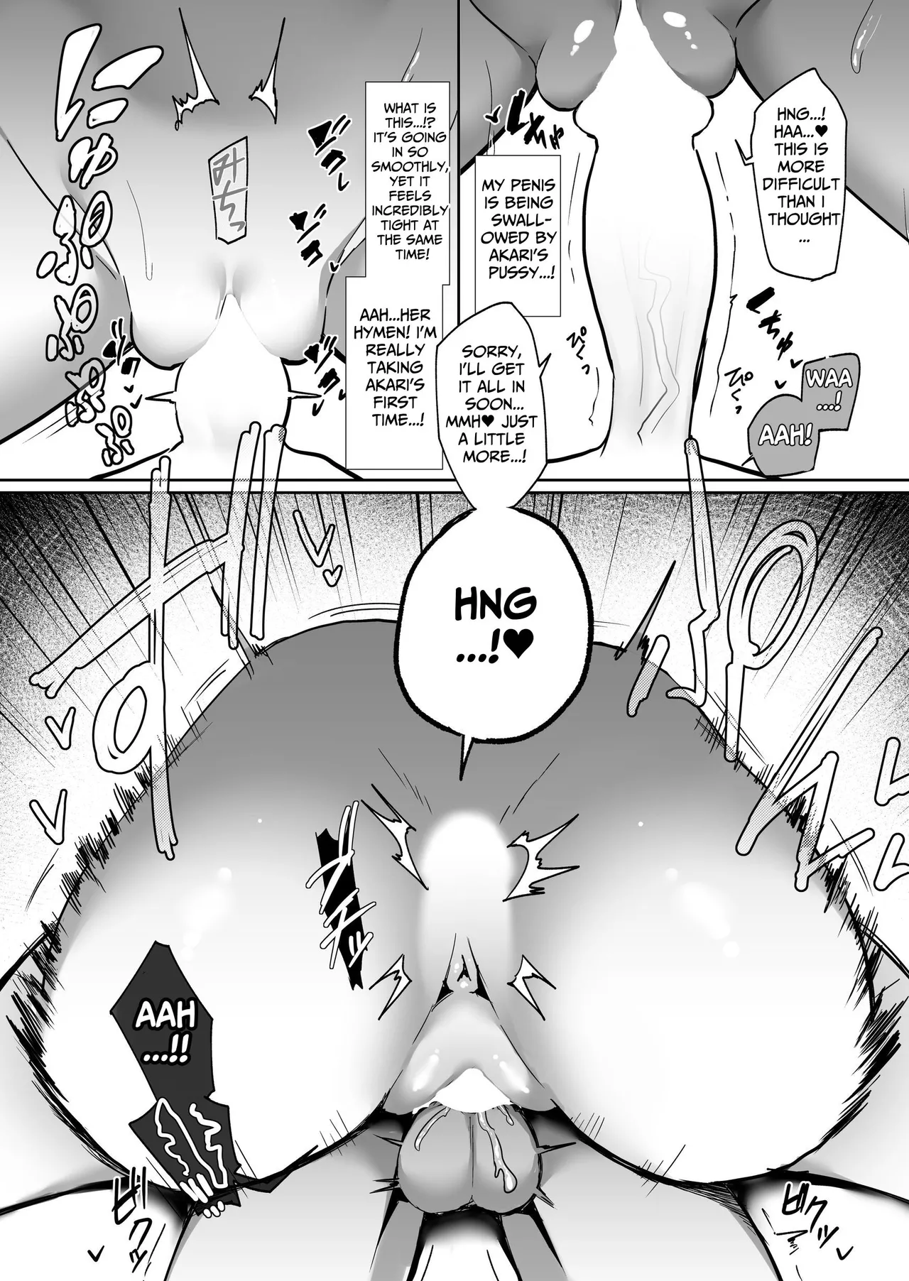 My Little Sister Has A Big Body...And A Big Heart Chapter 1 - page 13