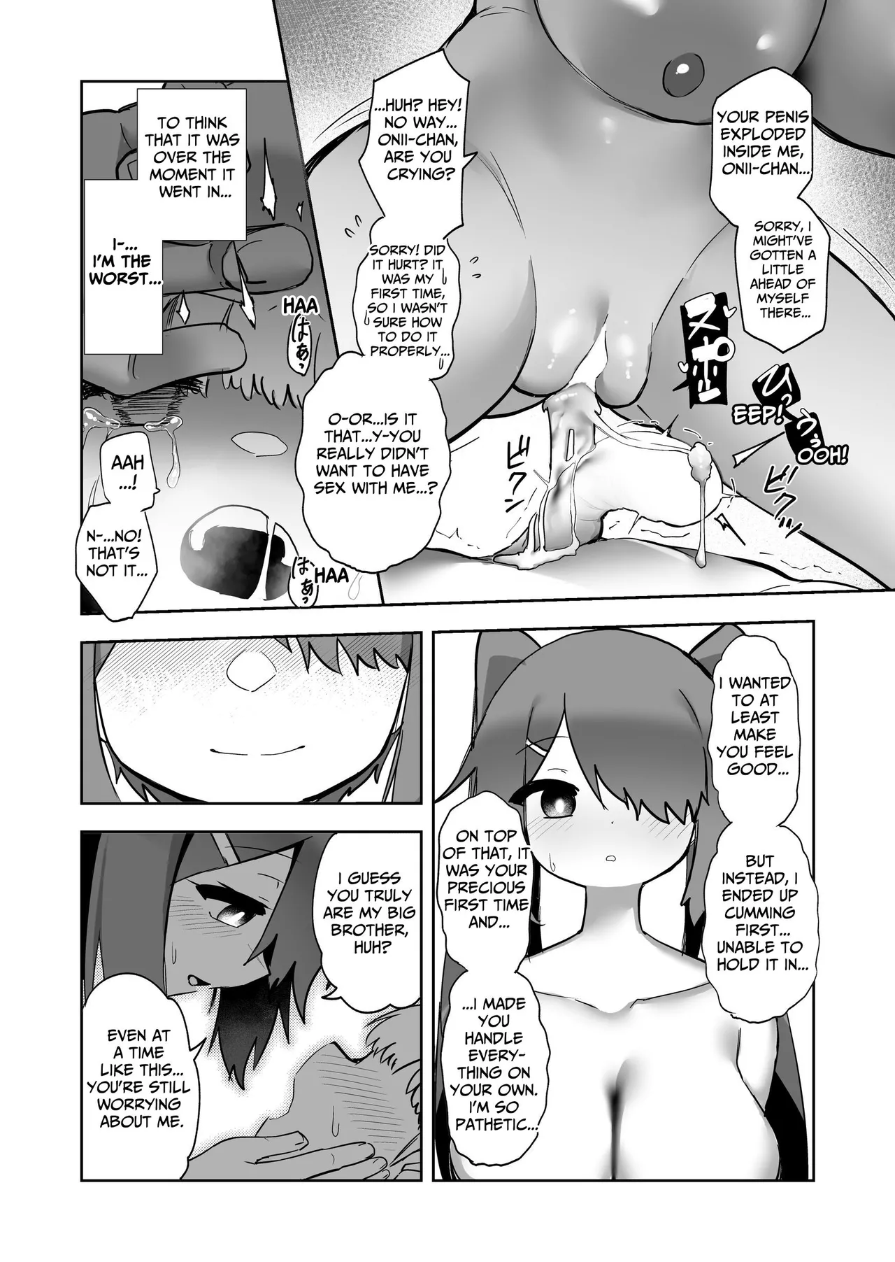 My Little Sister Has A Big Body...And A Big Heart Chapter 1 - page 15