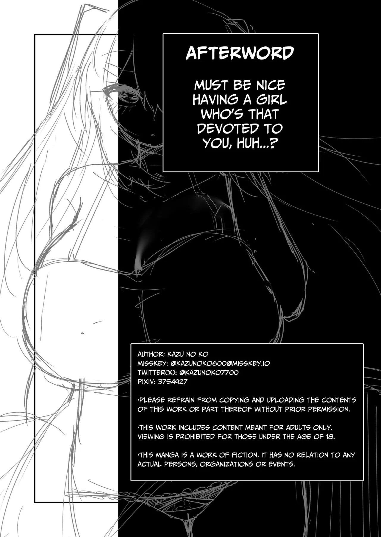 My Little Sister Has A Big Body...And A Big Heart Chapter 1 - page 49