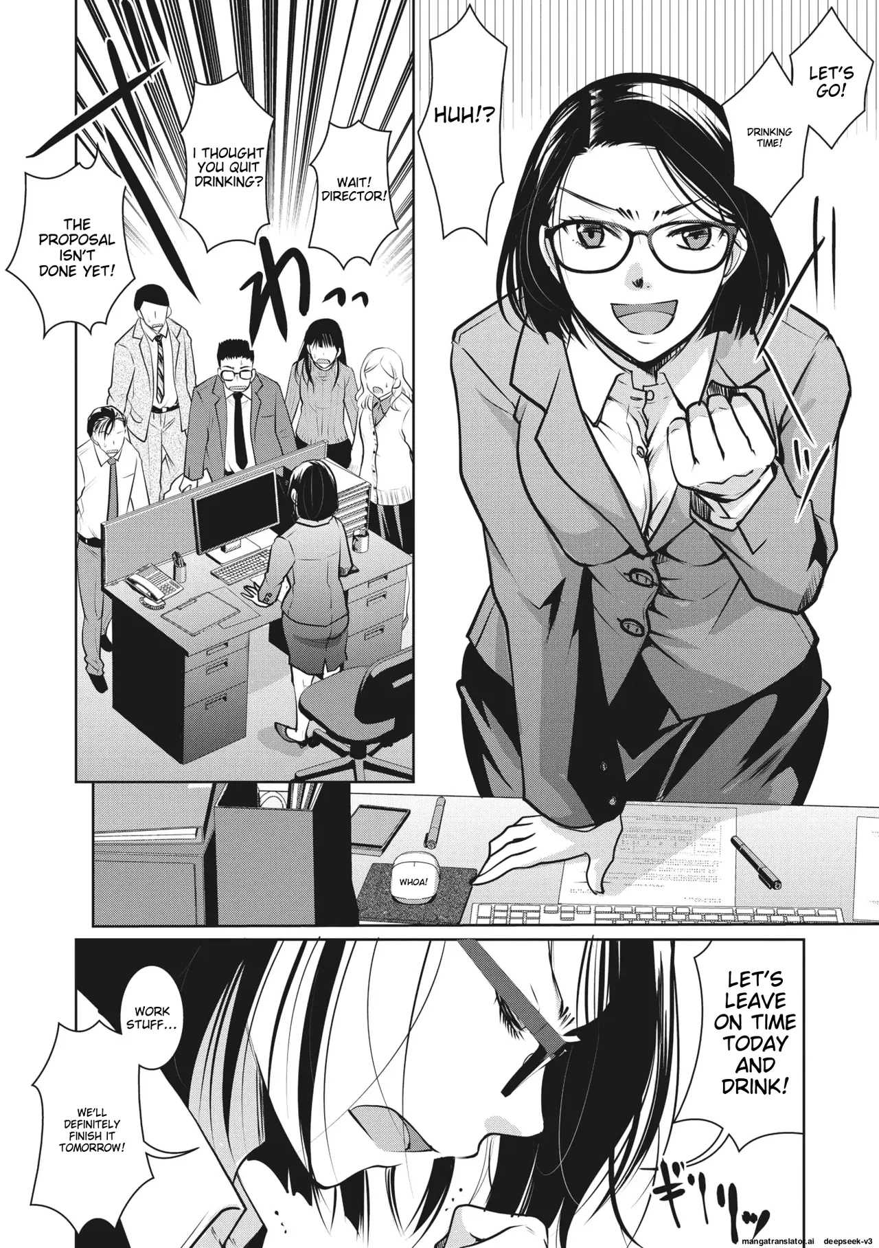 Shunin wa Konya mo Kizukanai Chapter 1 - page 14