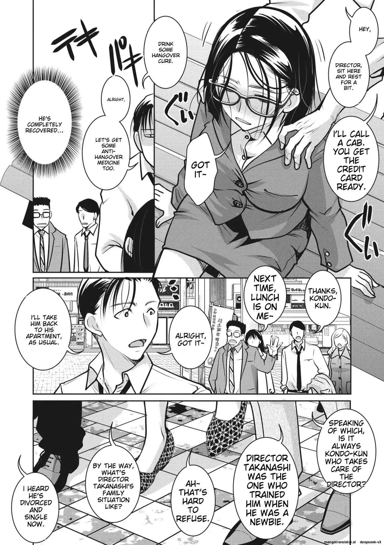 Shunin wa Konya mo Kizukanai Chapter 1 - page 2