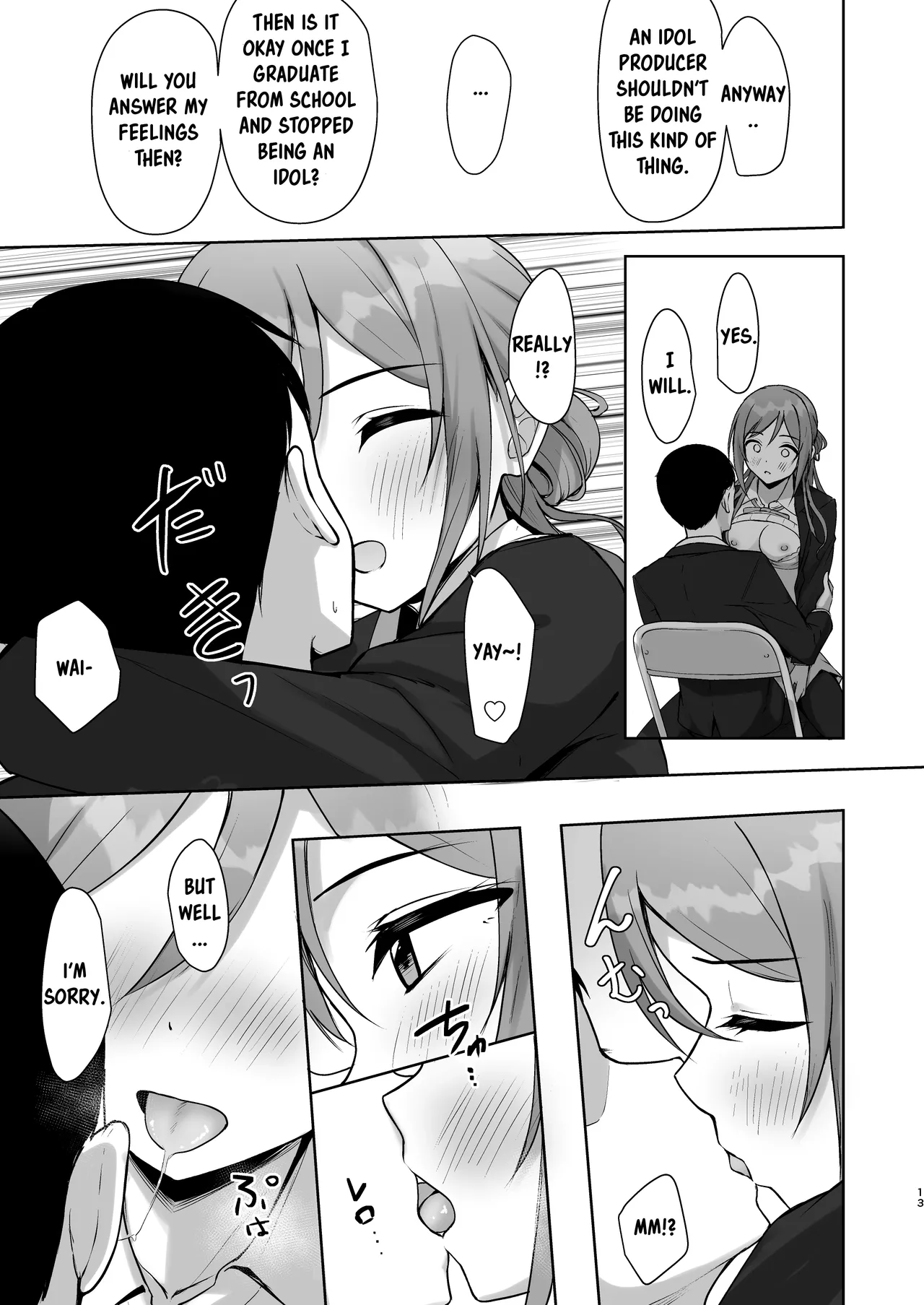 Mistake Onee-chan - Mistake my sister. Chapter 1 - page 12