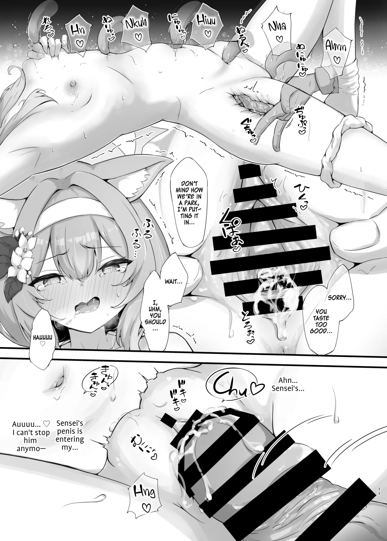 Mari Sui Chapter 1 - page 11