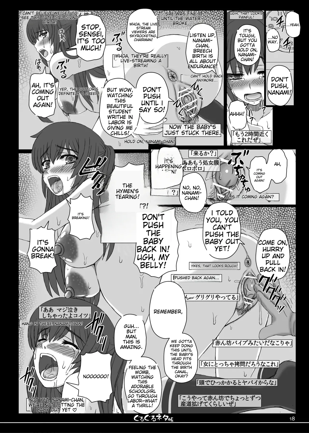 The Shape of Happiness - A Spinning Notebook 84 Chapter 1 - page 16