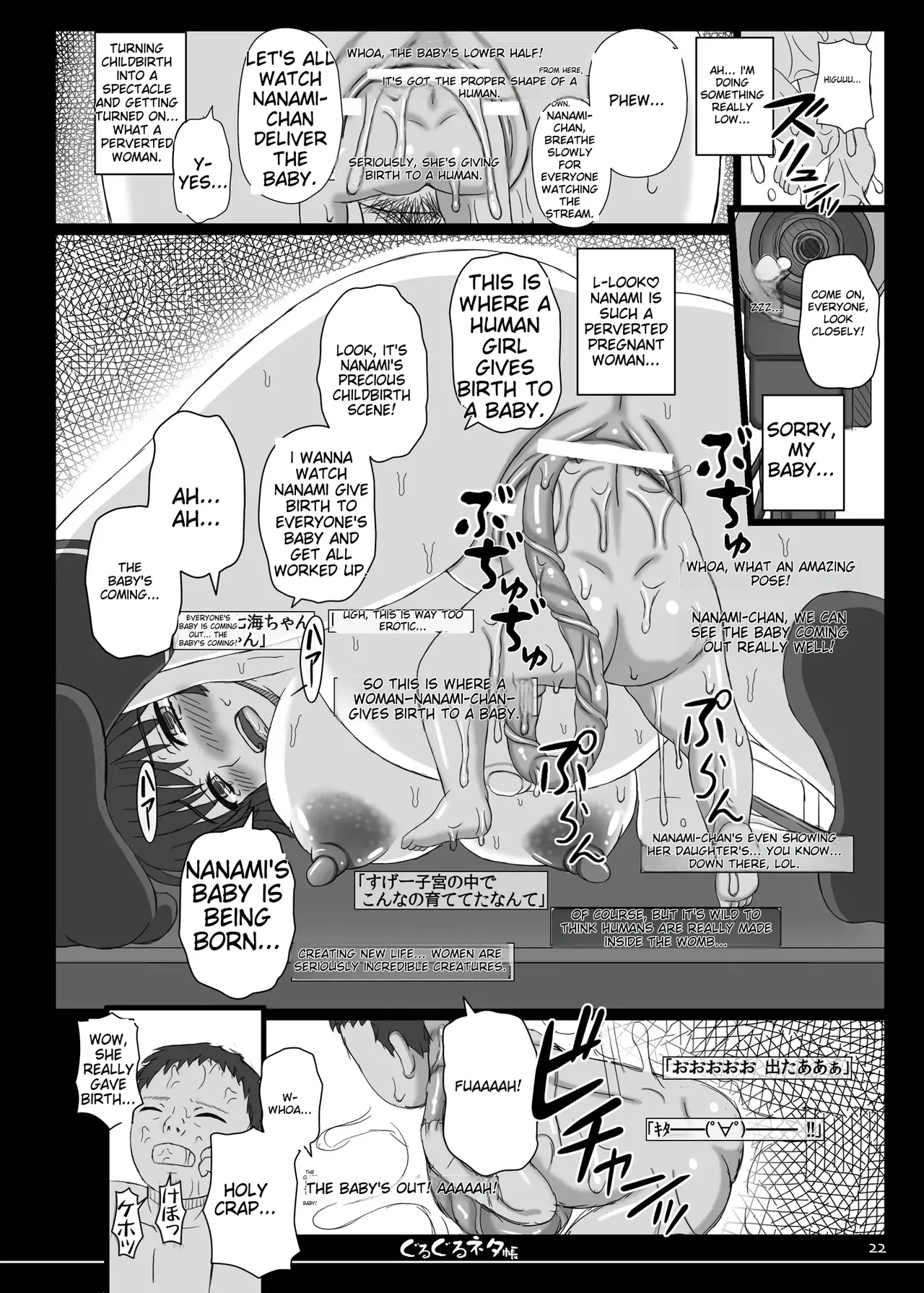 The Shape of Happiness - A Spinning Notebook 84 Chapter 1 - page 20