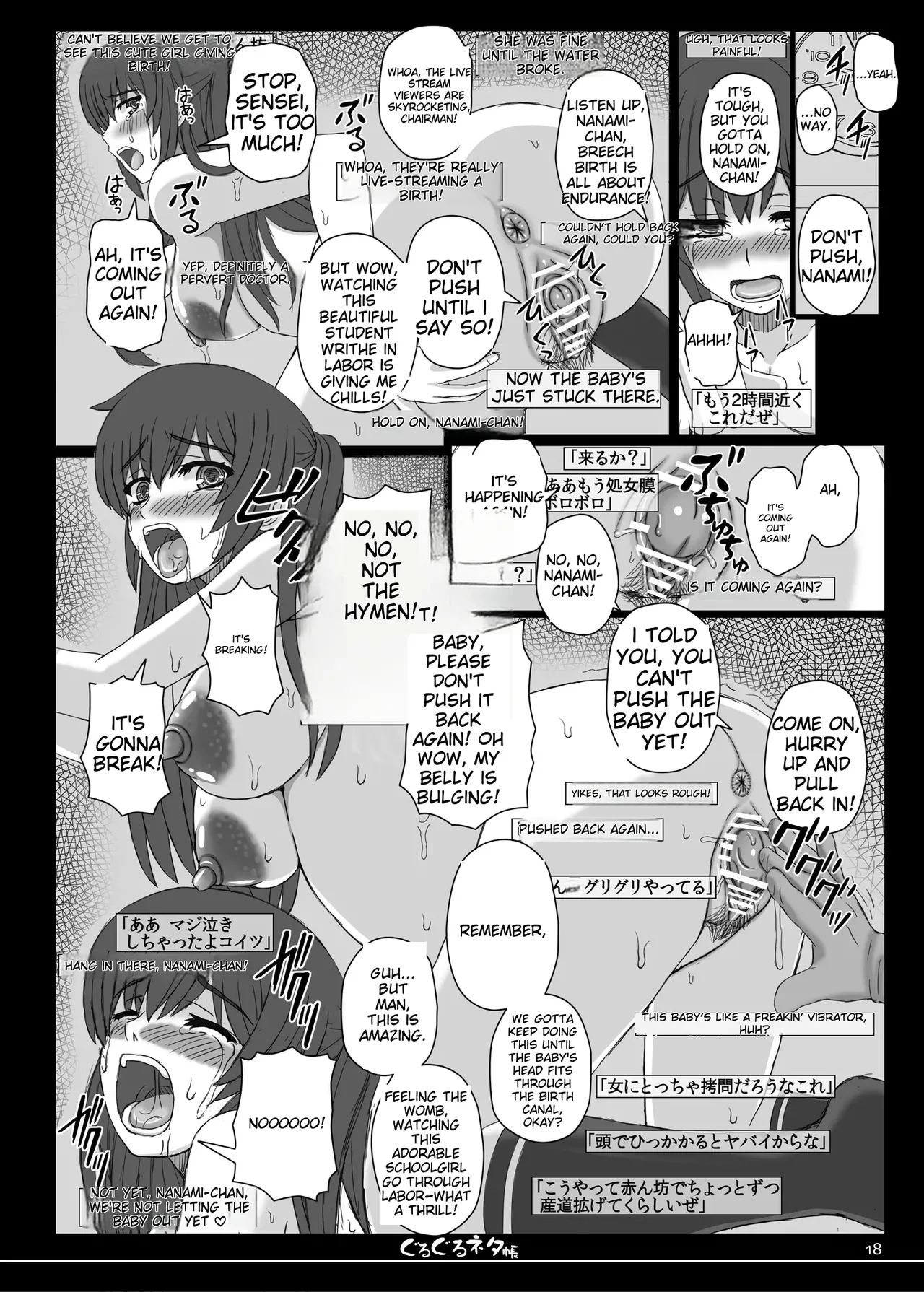 The Shape of Happiness - A Spinning Notebook 84 Chapter 1 - page 37