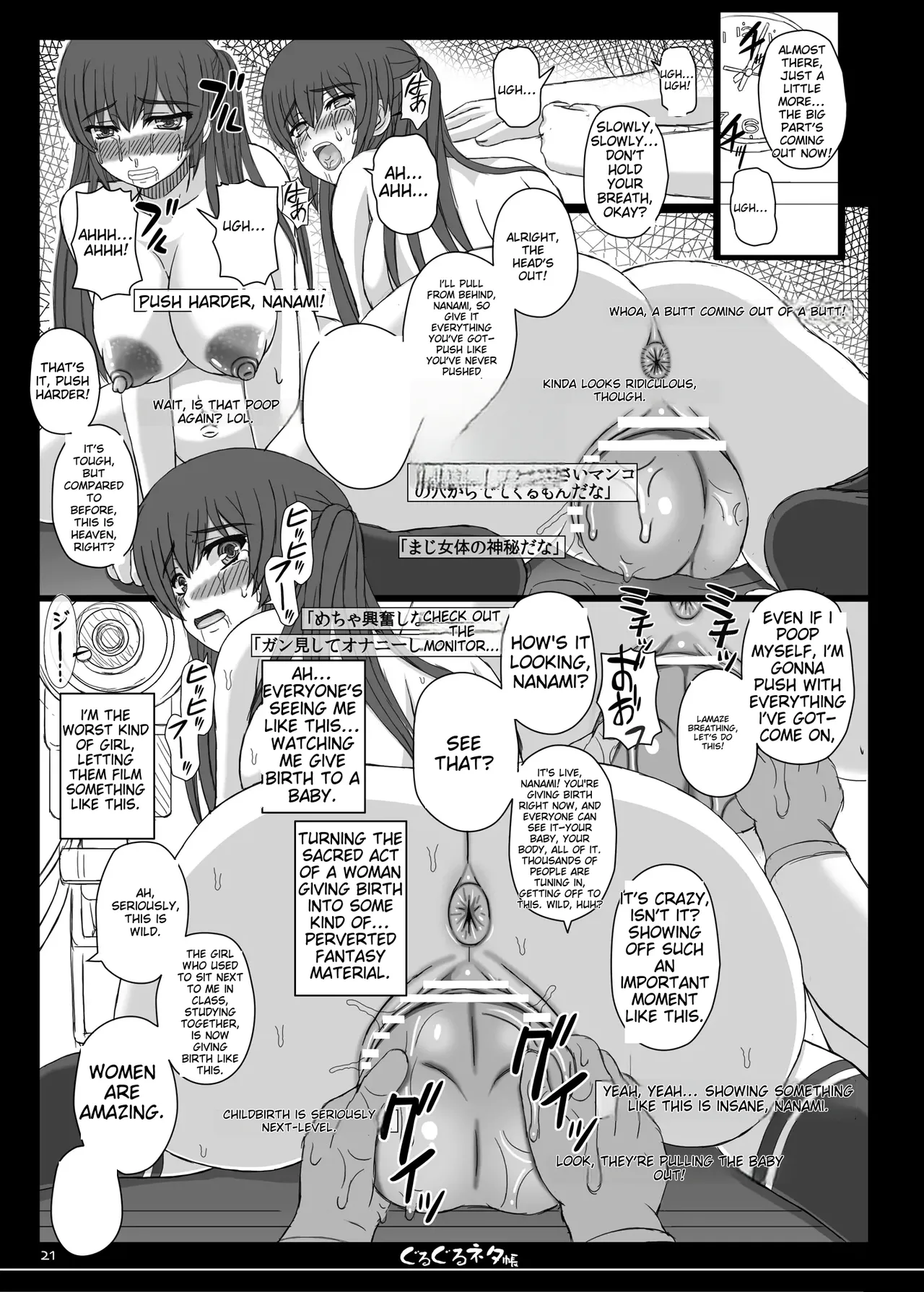 The Shape of Happiness - A Spinning Notebook 84 Chapter 1 - page 40