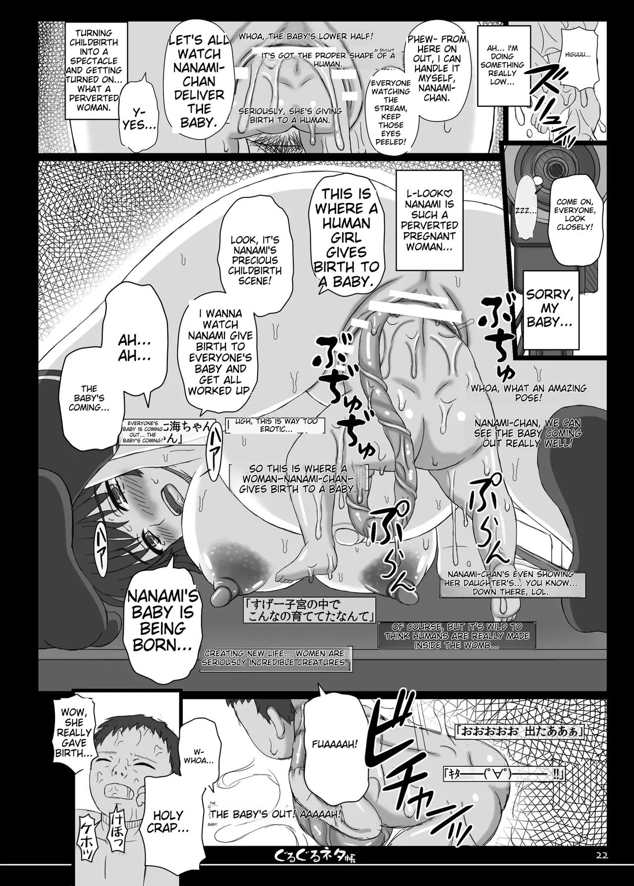 The Shape of Happiness - A Spinning Notebook 84 Chapter 1 - page 41