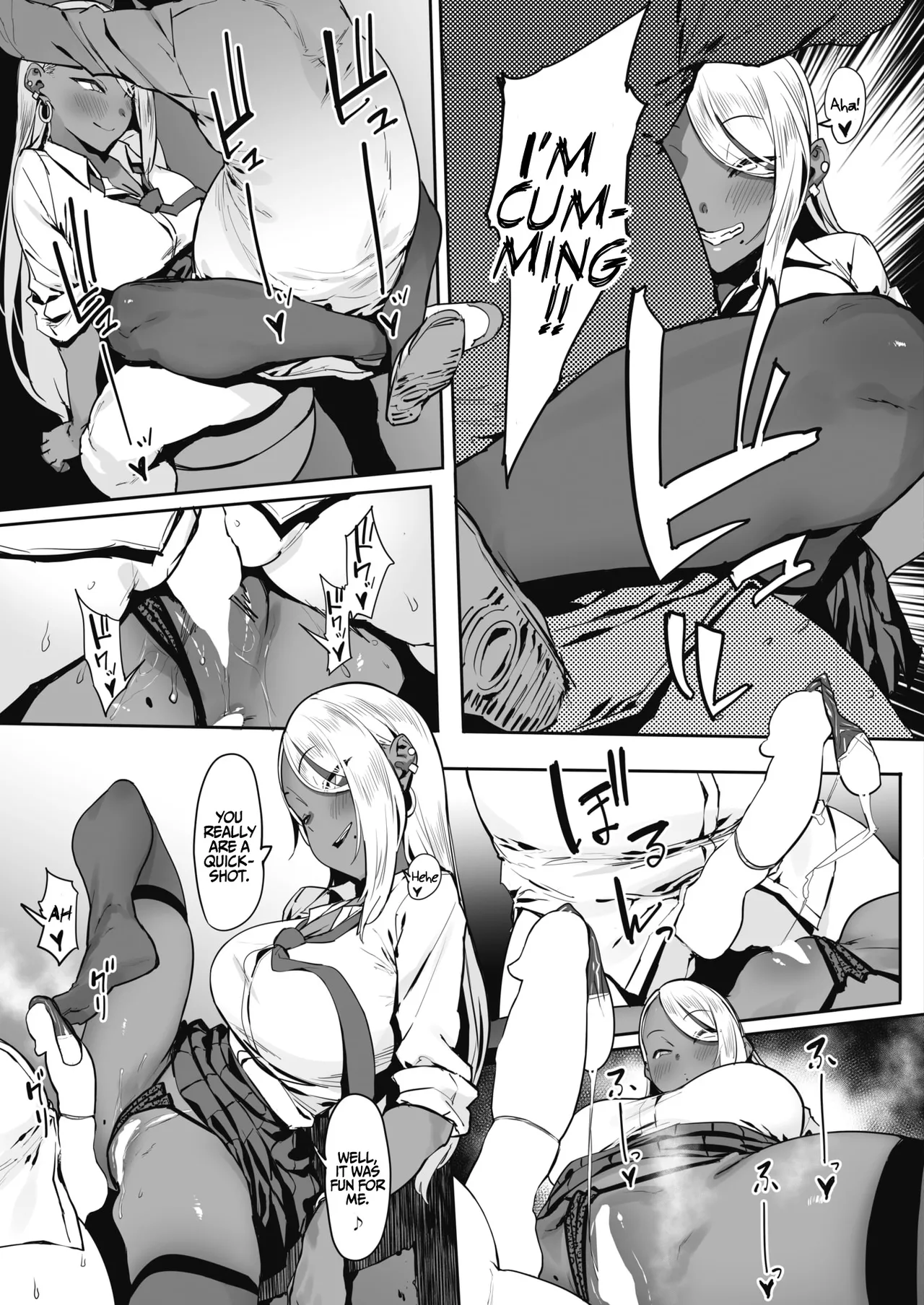 Nagesen Kousai Chapters 1-4 + Extra Chapter 1-4 - page 15