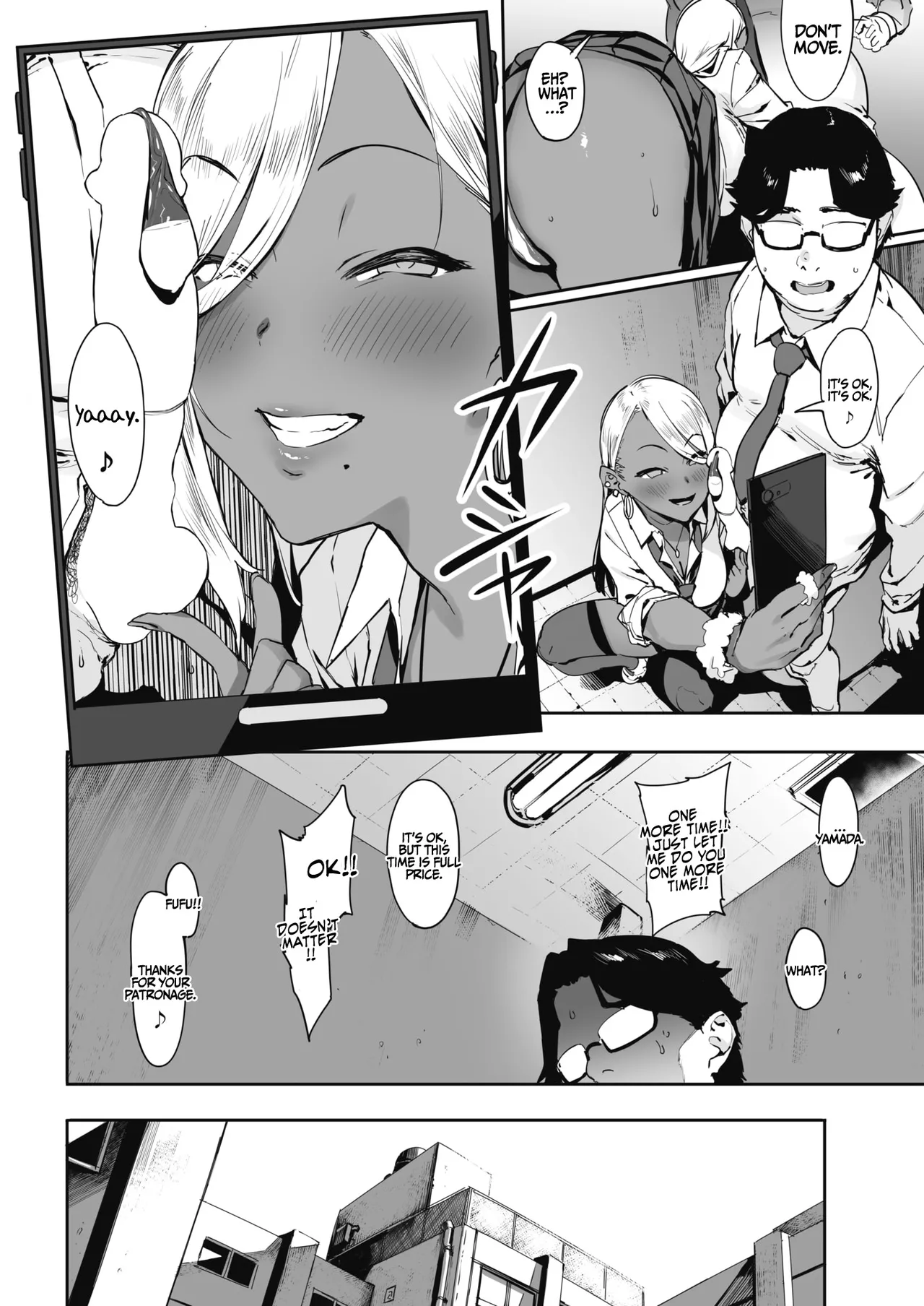 Nagesen Kousai Chapters 1-4 + Extra Chapter 1-4 - page 16
